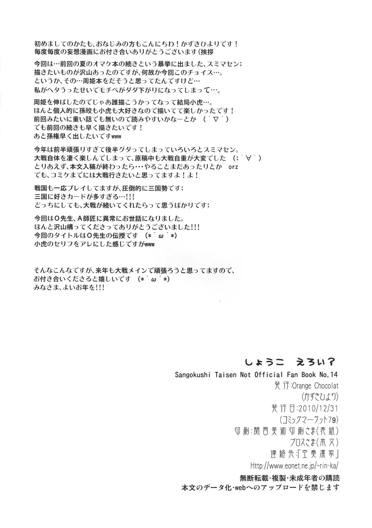 웹툰 이미지 16