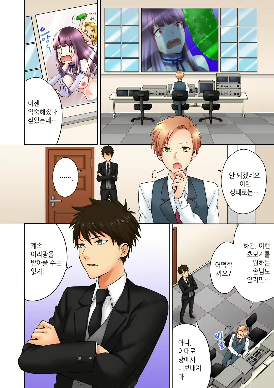 웹툰 이미지 9
