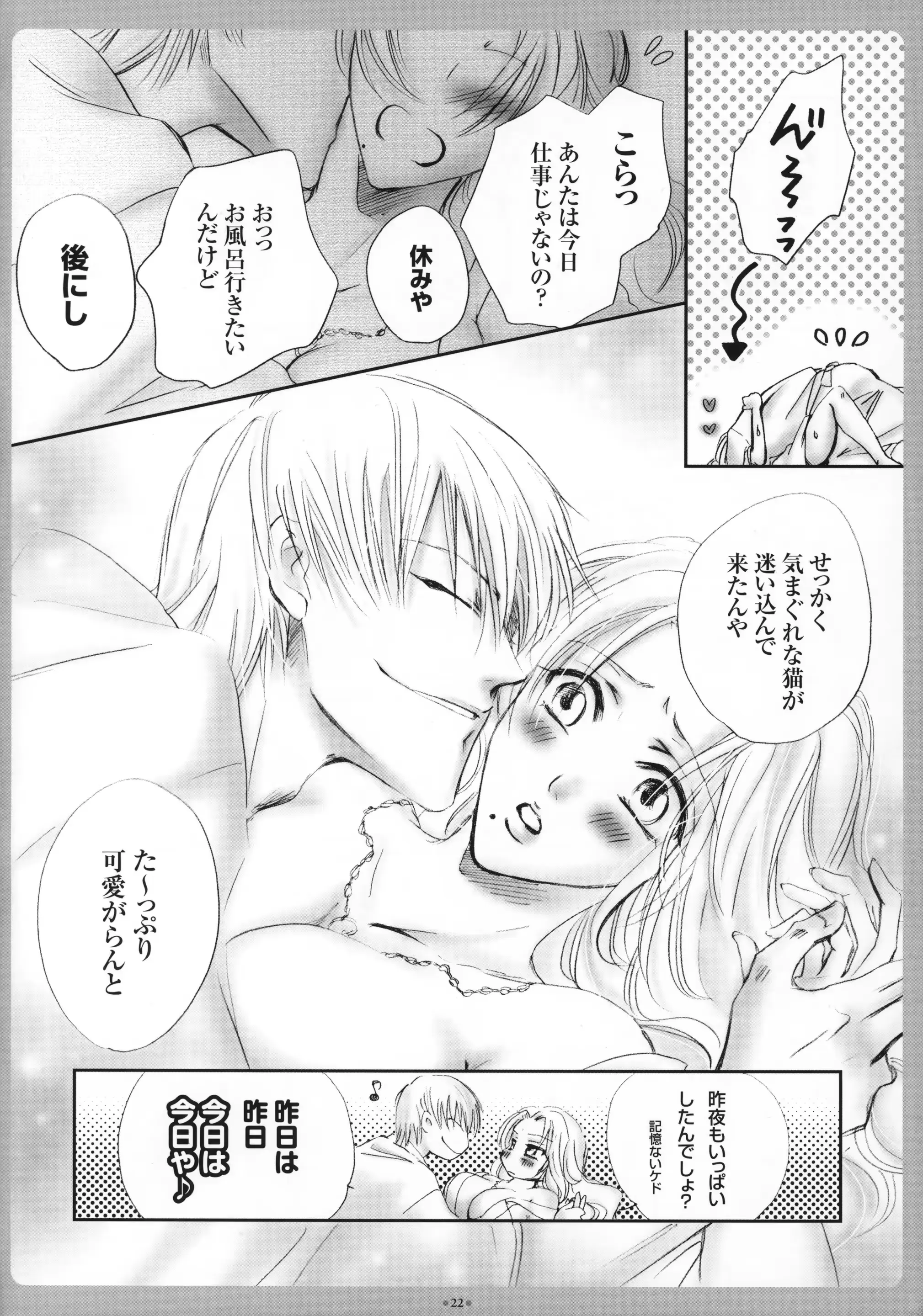 웹툰 이미지 22