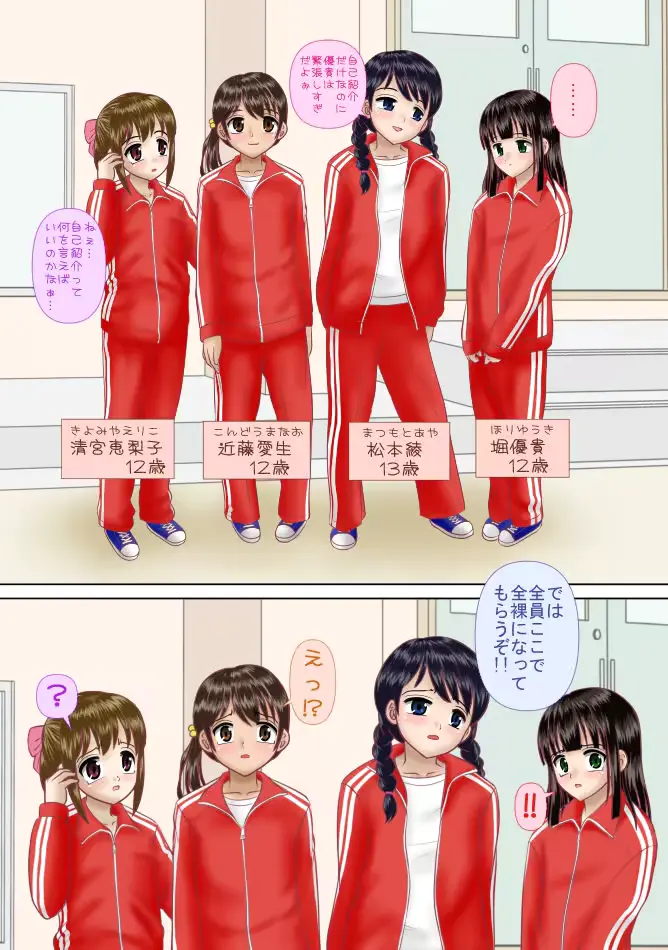 웹툰 이미지 5