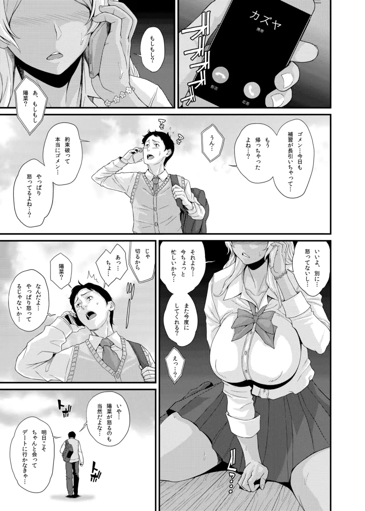 웹툰 이미지 1