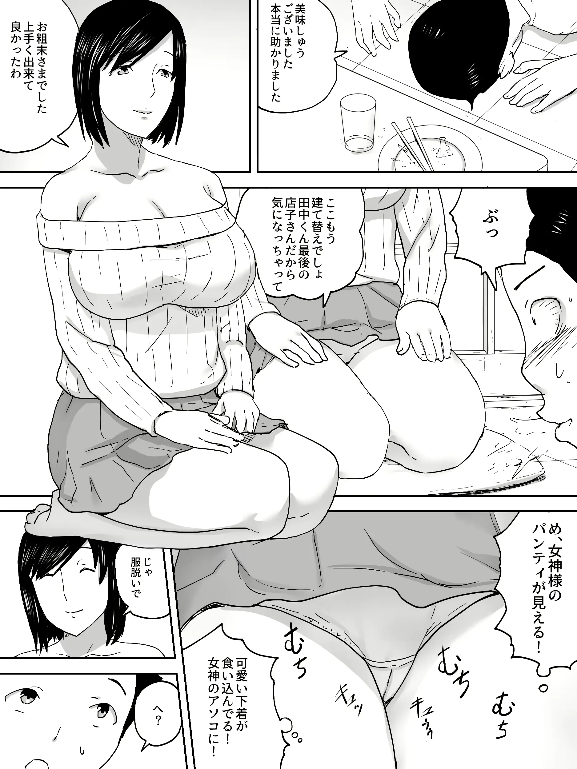 웹툰 이미지 4