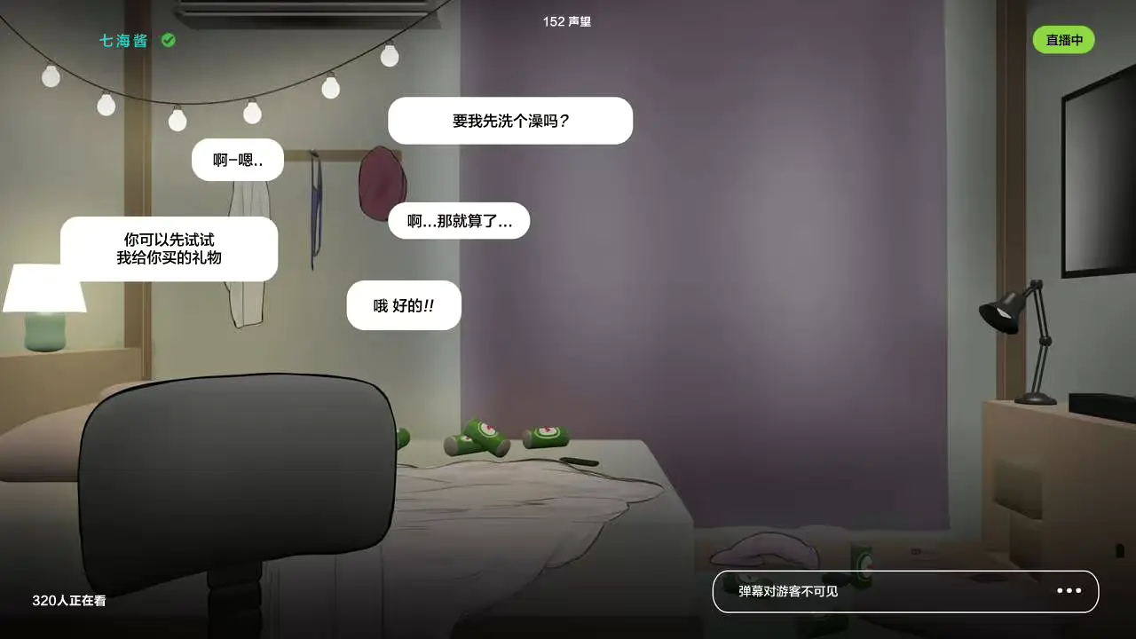 웹툰 이미지 32