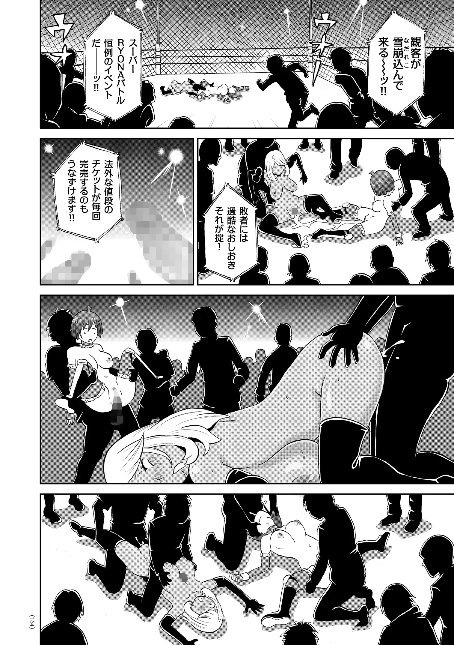 웹툰 이미지 164