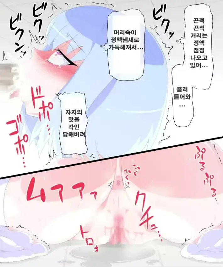 웹툰 이미지 29