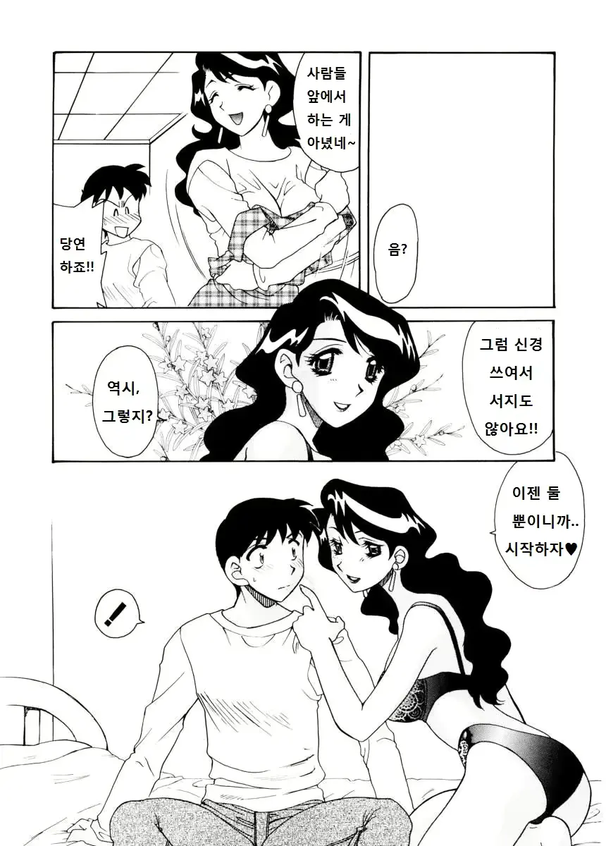 웹툰 이미지 13