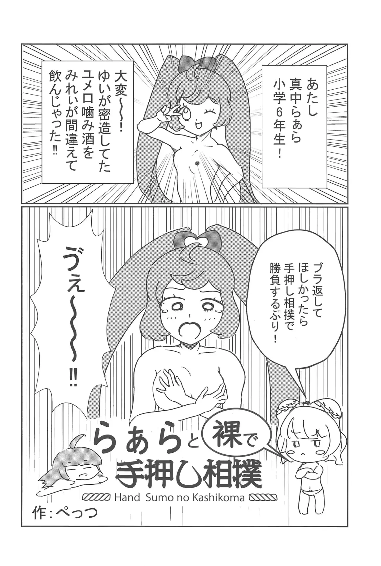 웹툰 이미지 50