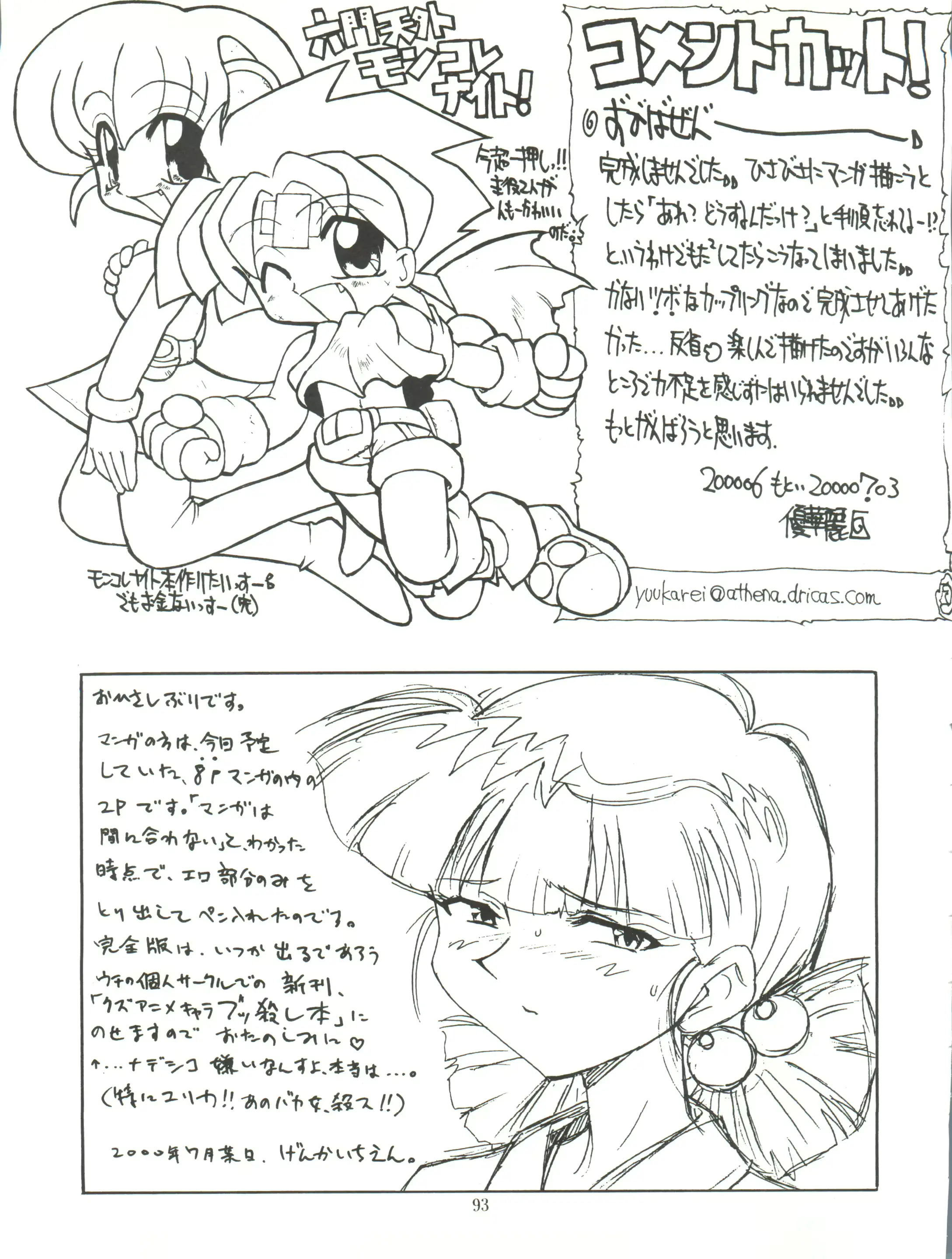 웹툰 이미지 92