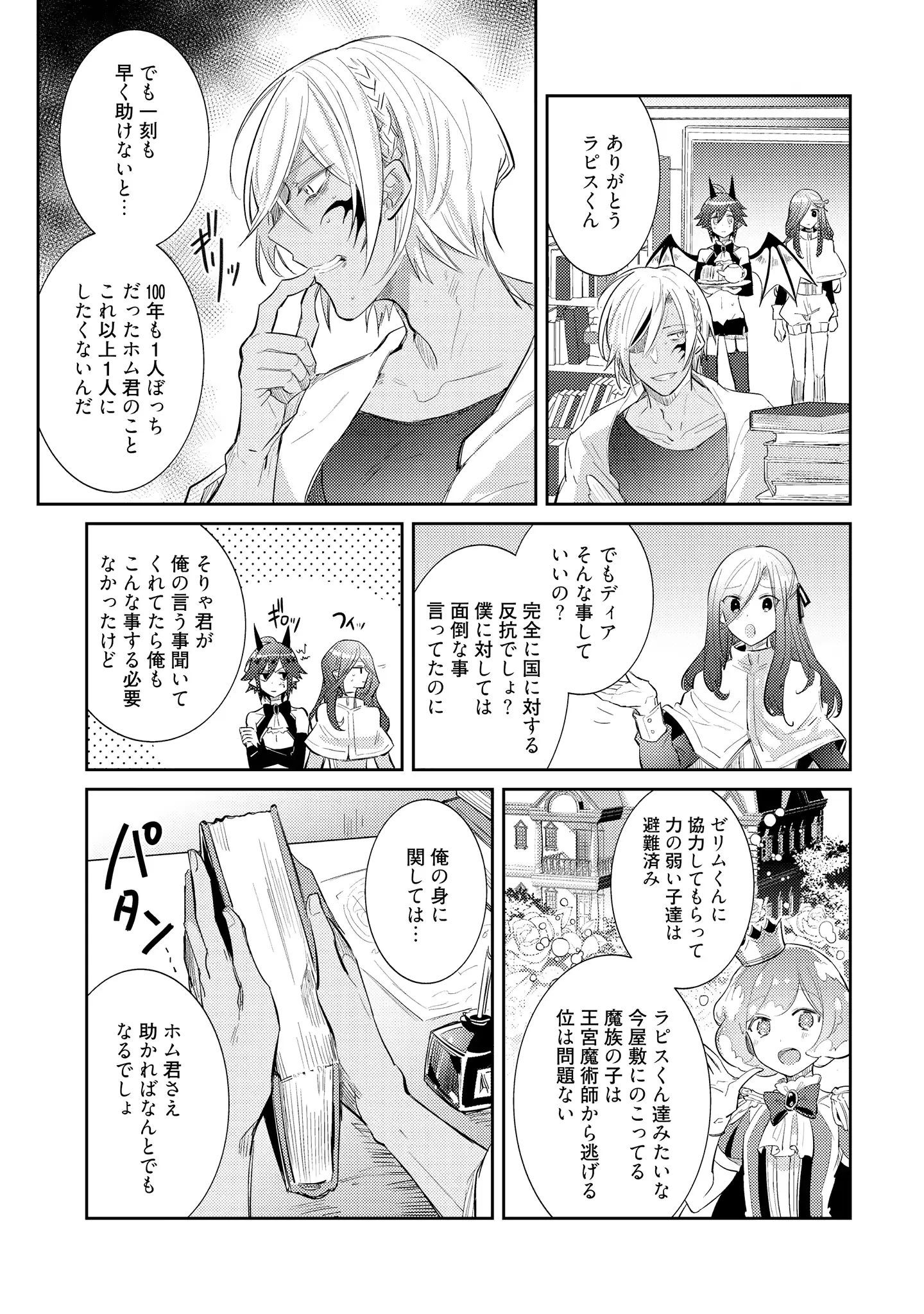 웹툰 이미지 132