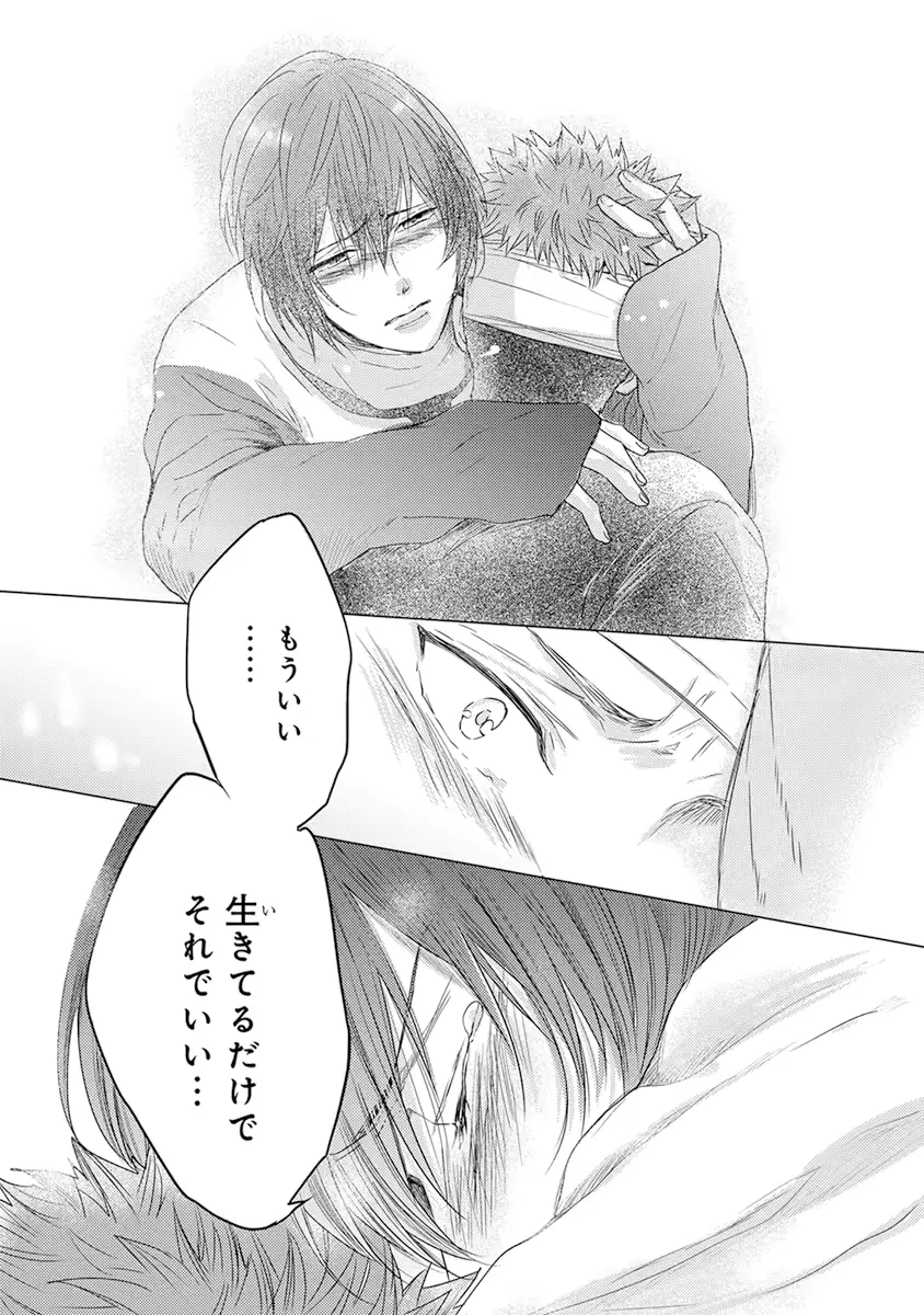 웹툰 이미지 158