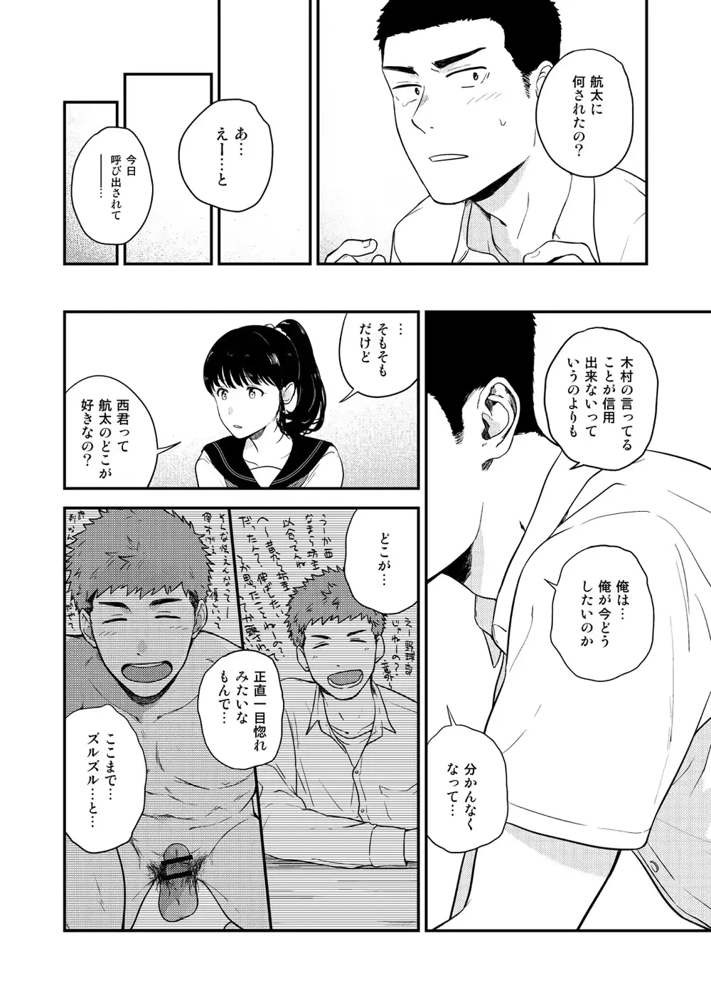 웹툰 이미지 21