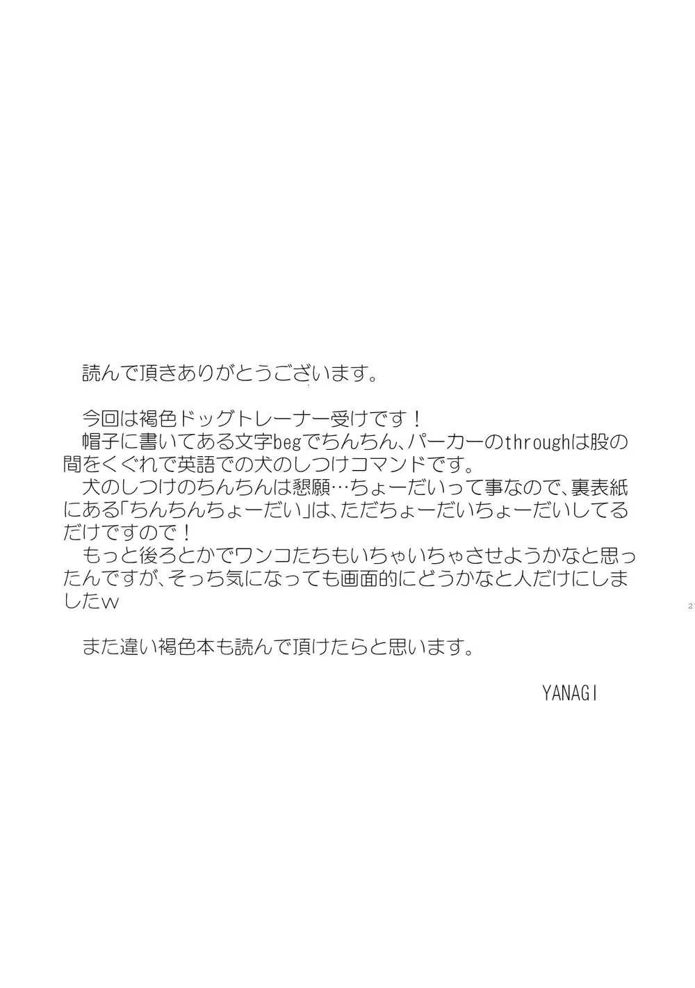 웹툰 이미지 25