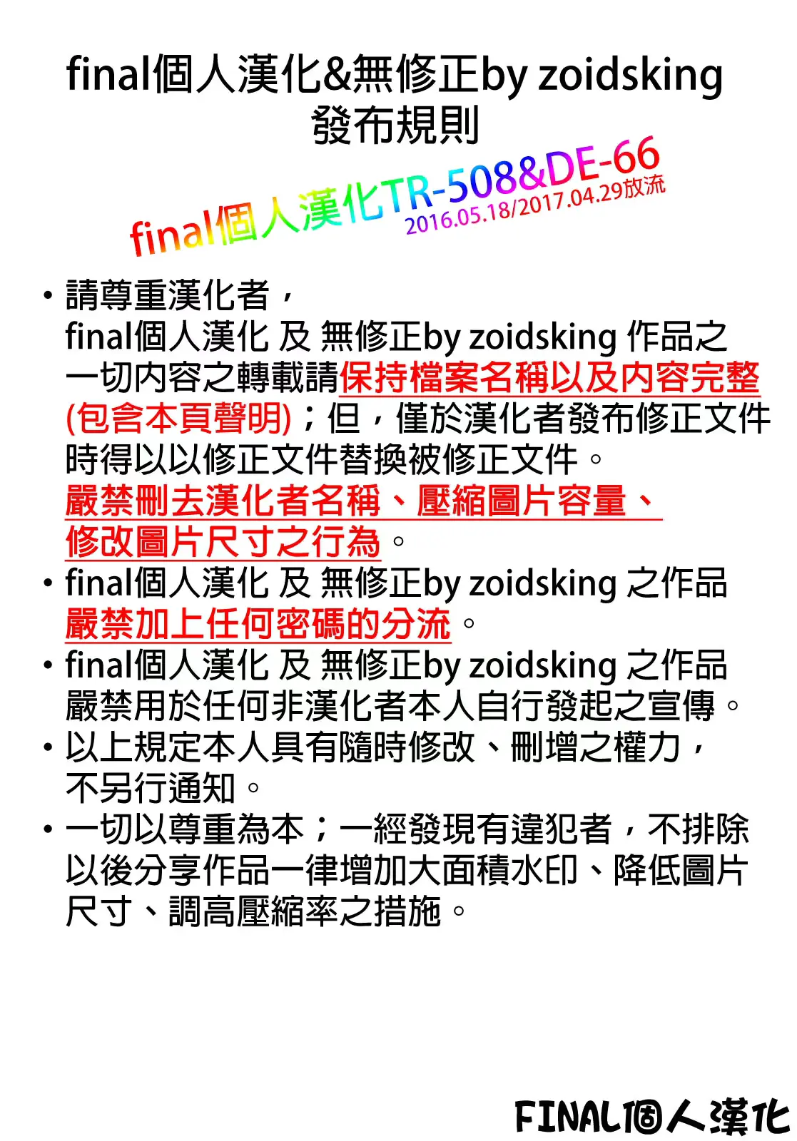 웹툰 이미지 9