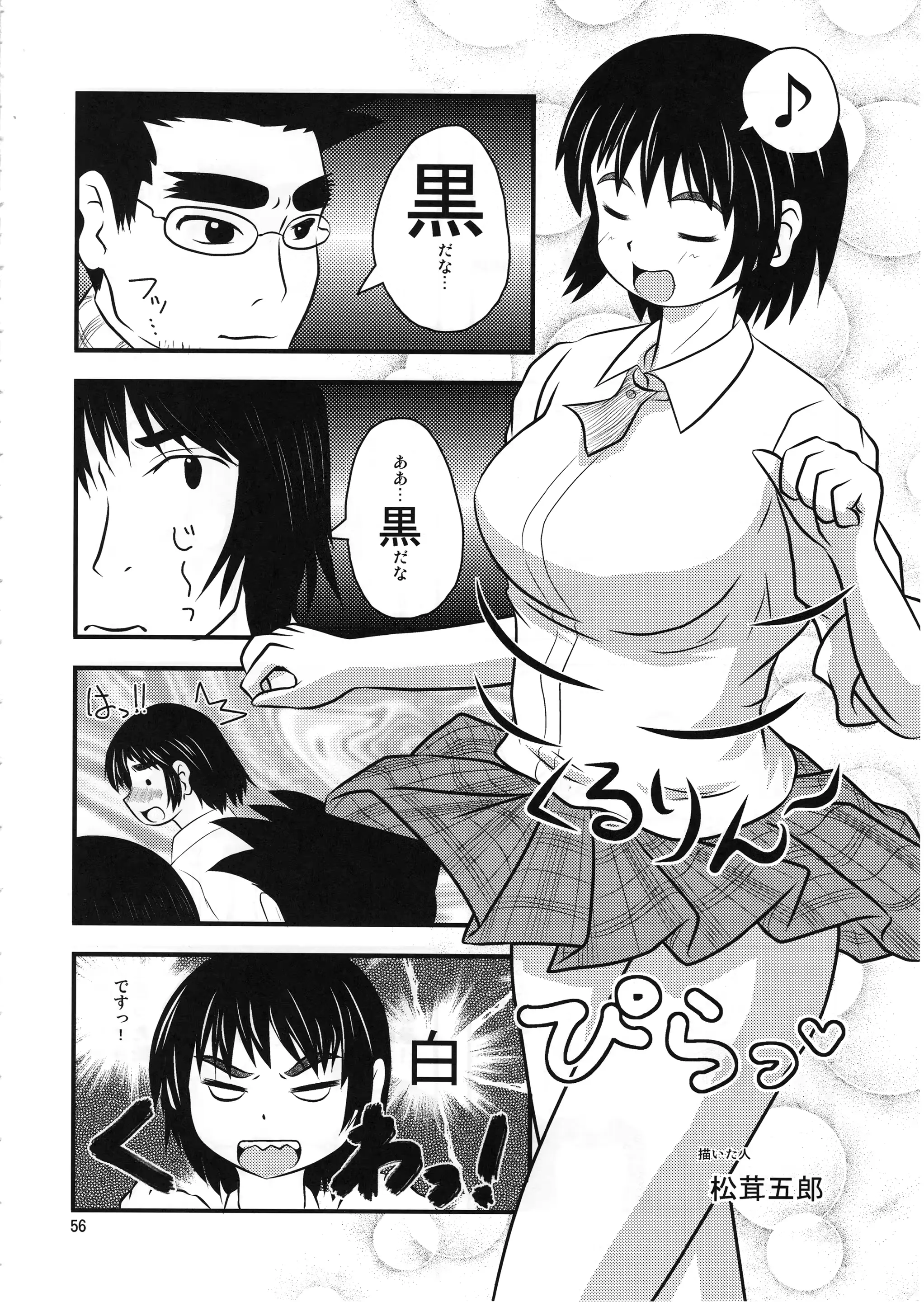 웹툰 이미지 54