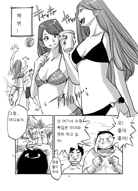 웹툰 이미지 16