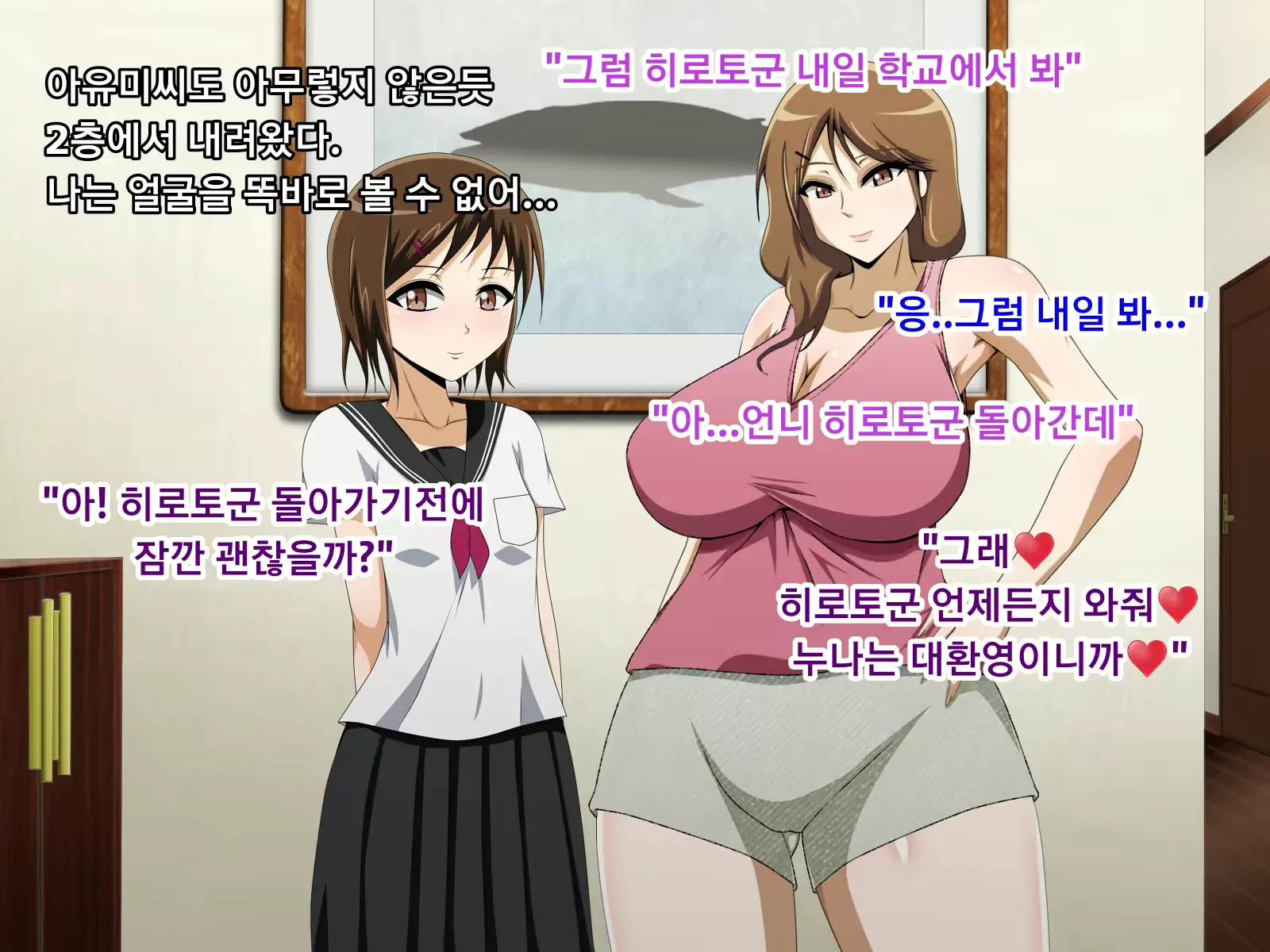 웹툰 이미지 48
