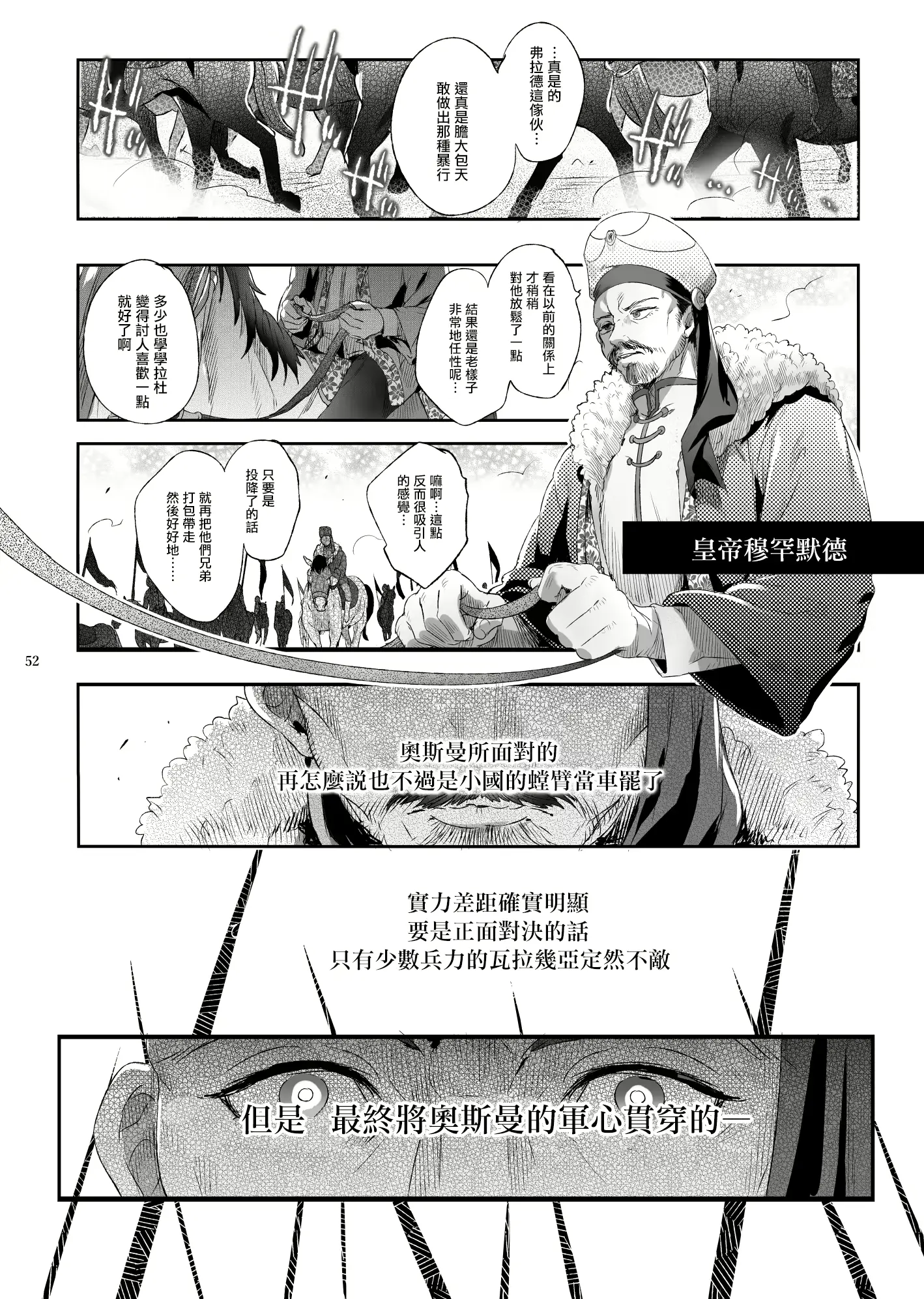 웹툰 이미지 52