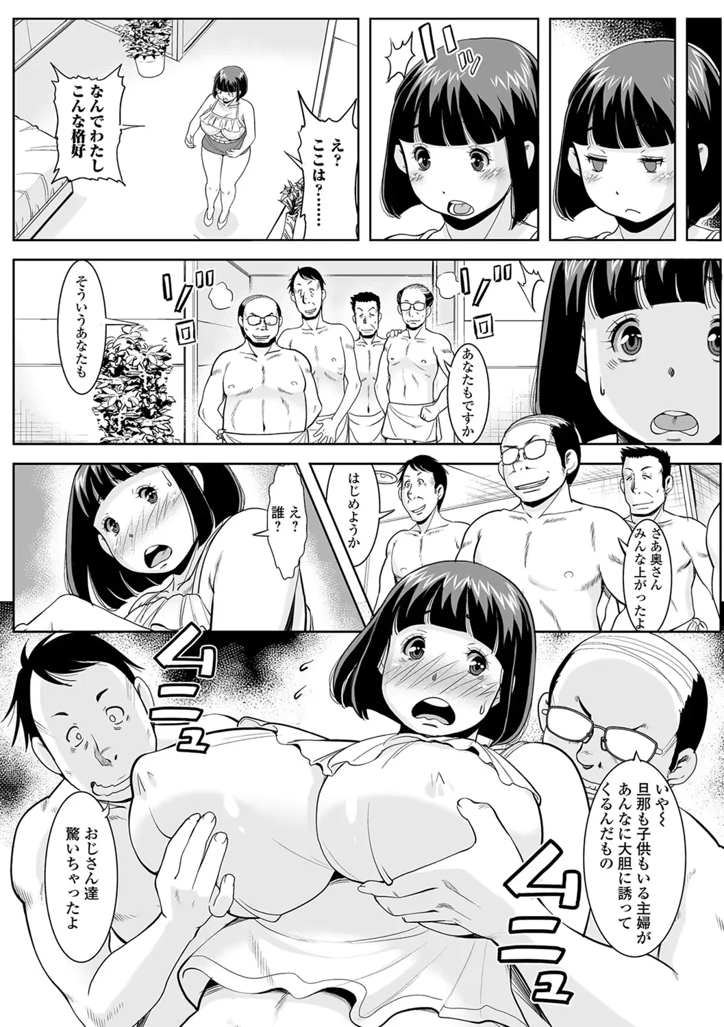 웹툰 이미지 46