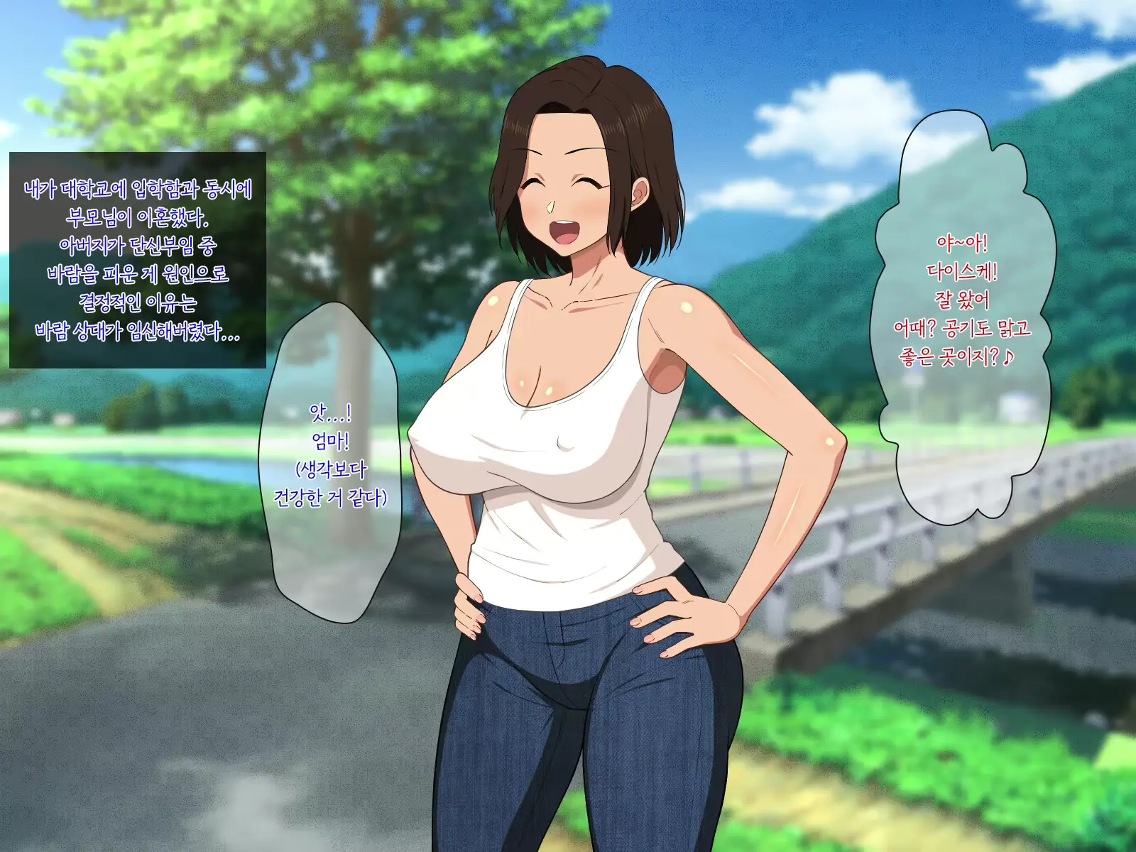 웹툰 이미지 2