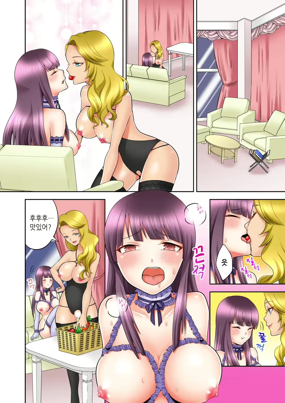 웹툰 이미지 5