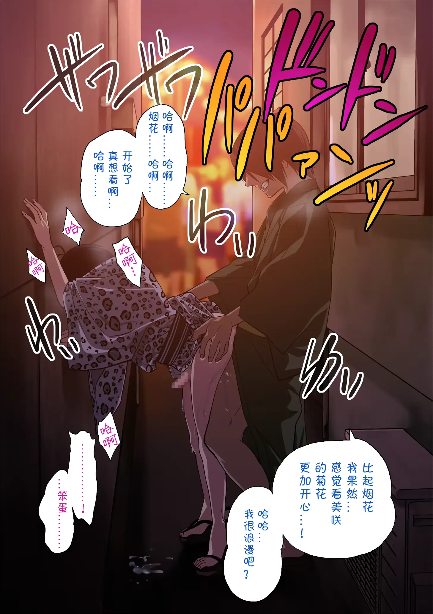웹툰 이미지 78