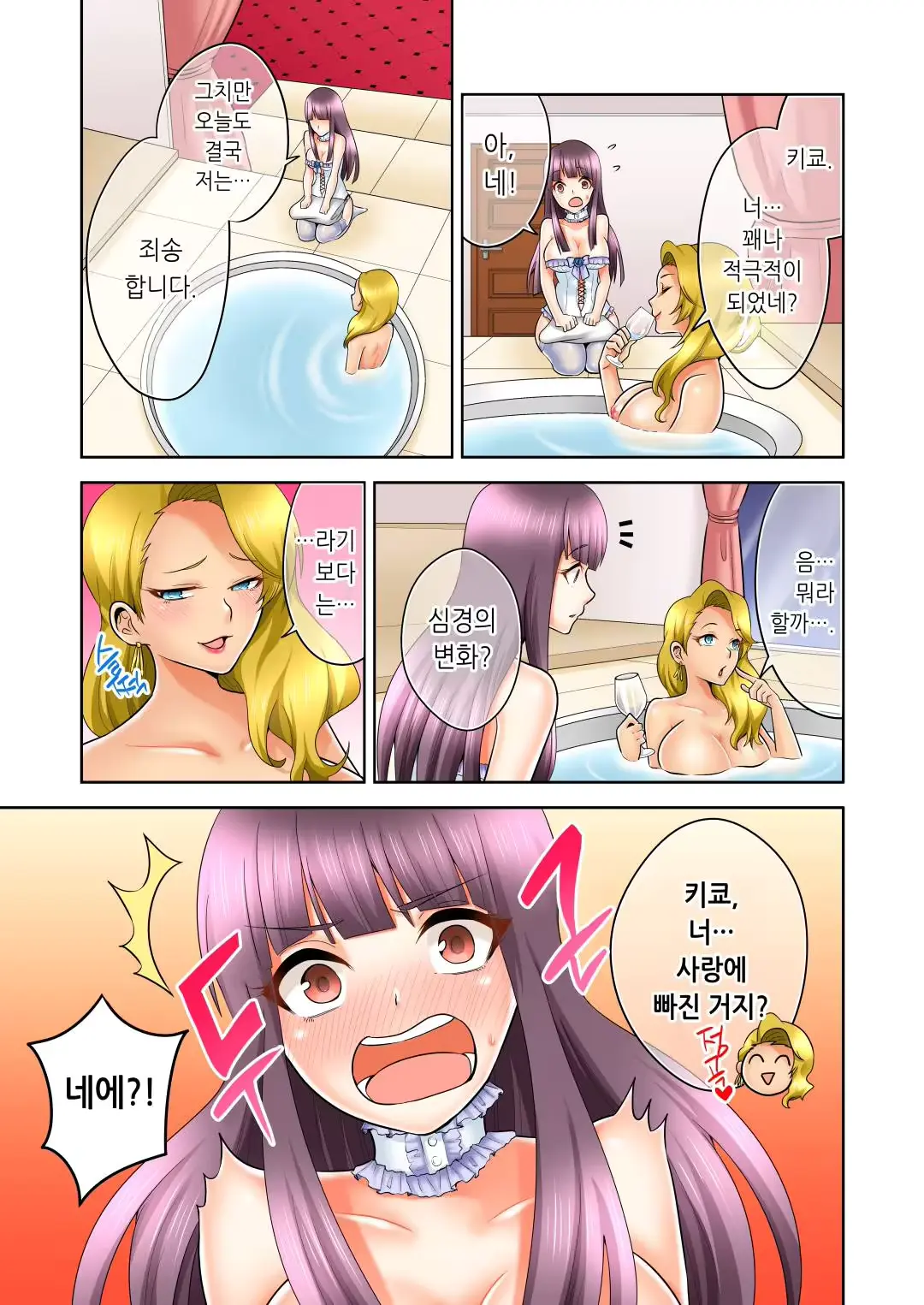 웹툰 이미지 70