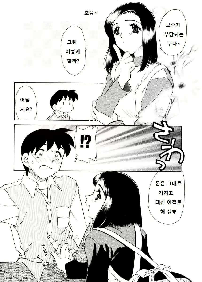 웹툰 이미지 24