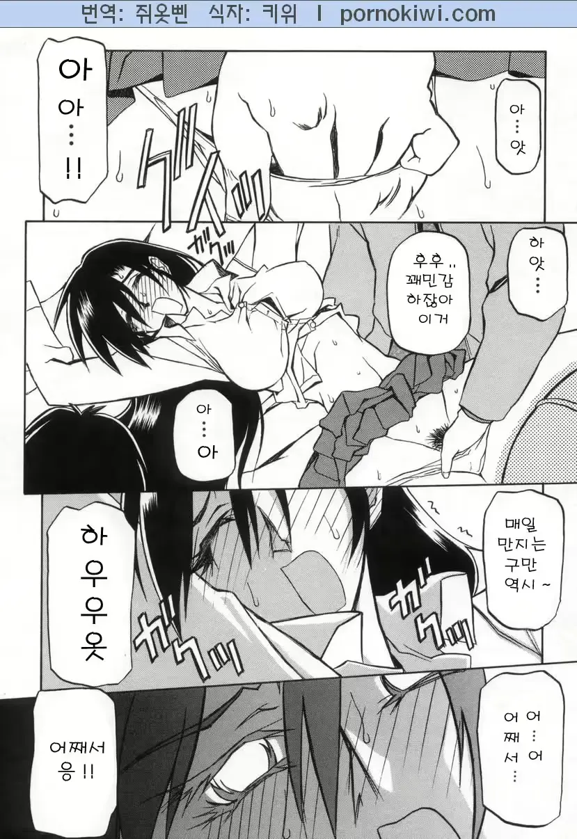 웹툰 이미지 93