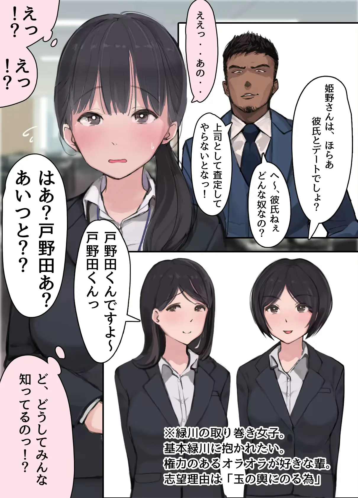 웹툰 이미지 19
