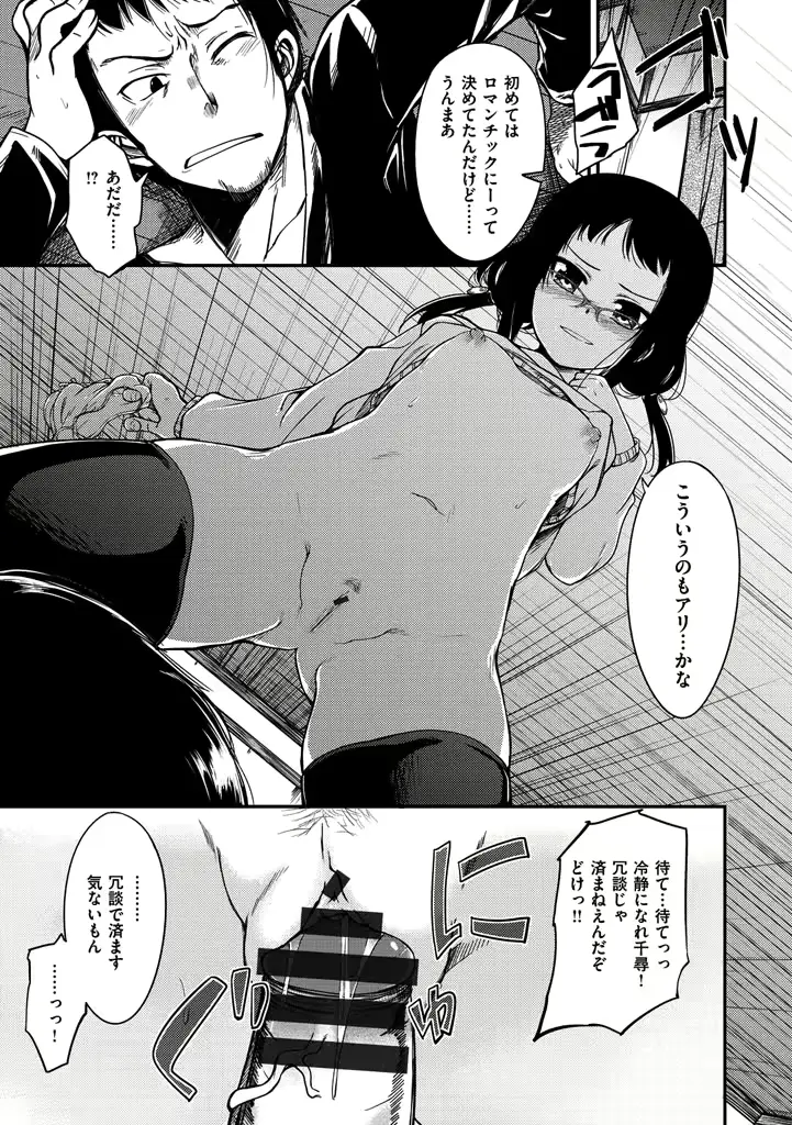 웹툰 이미지 136