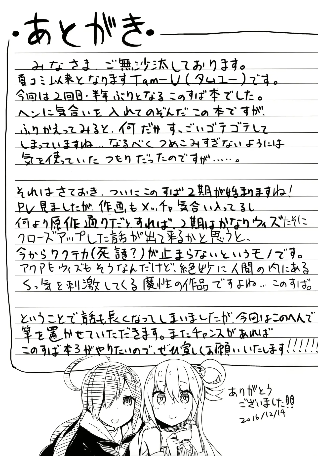 웹툰 이미지 23