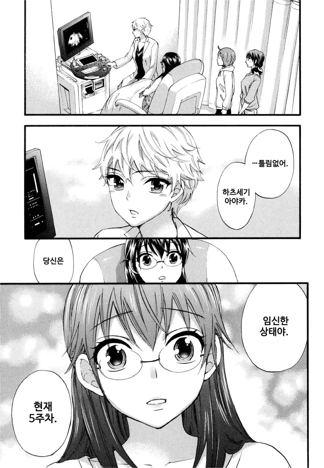 웹툰 이미지 111