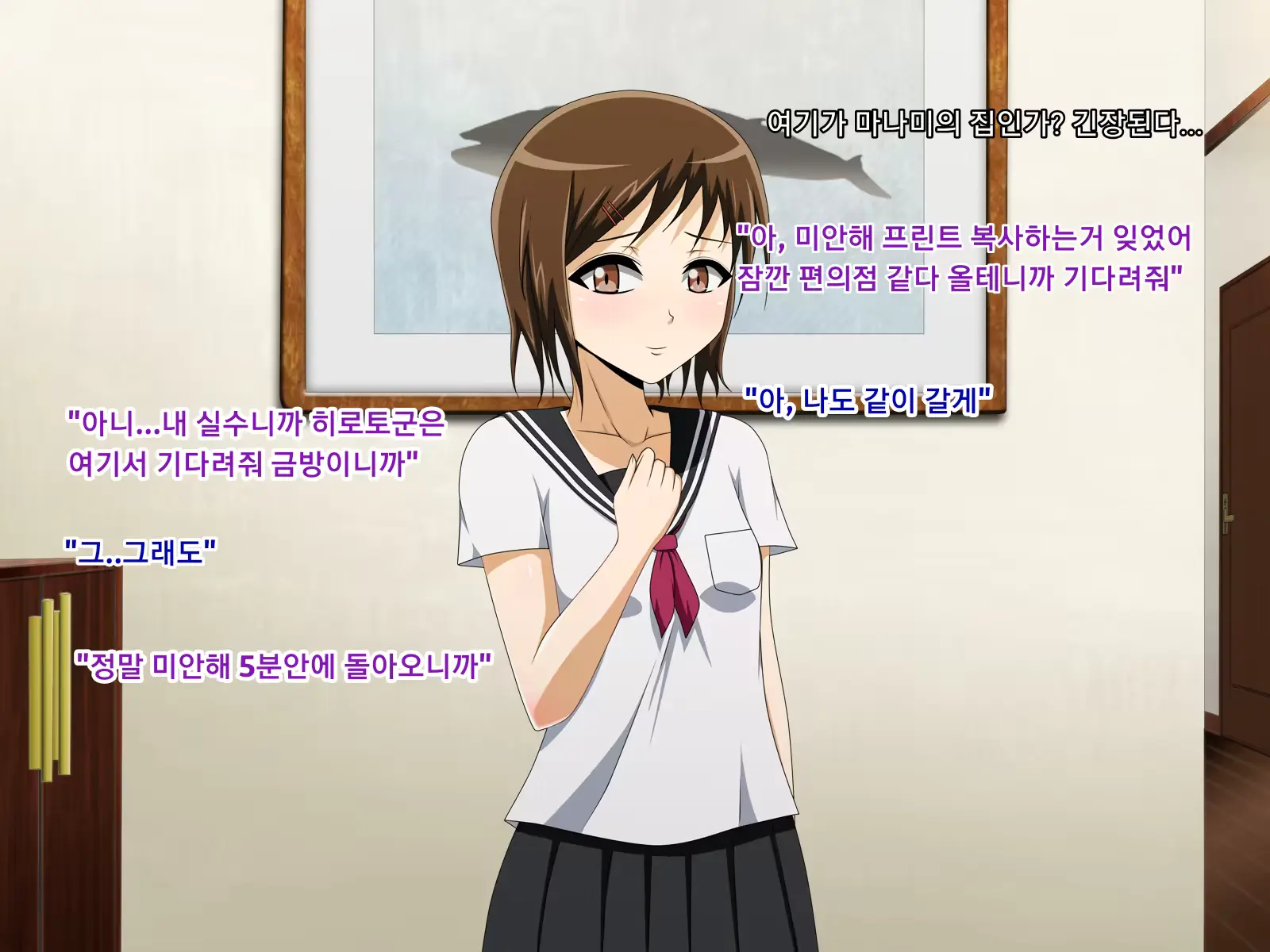 웹툰 이미지 7