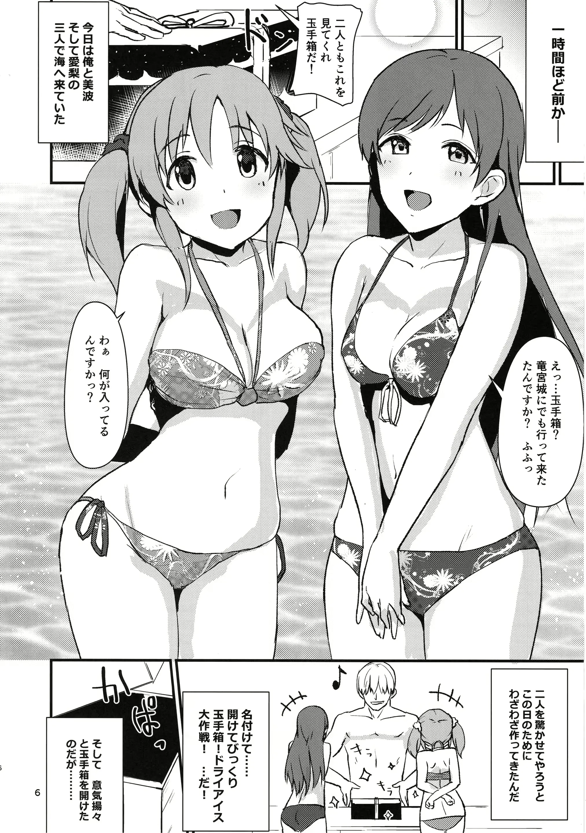 웹툰 이미지 4
