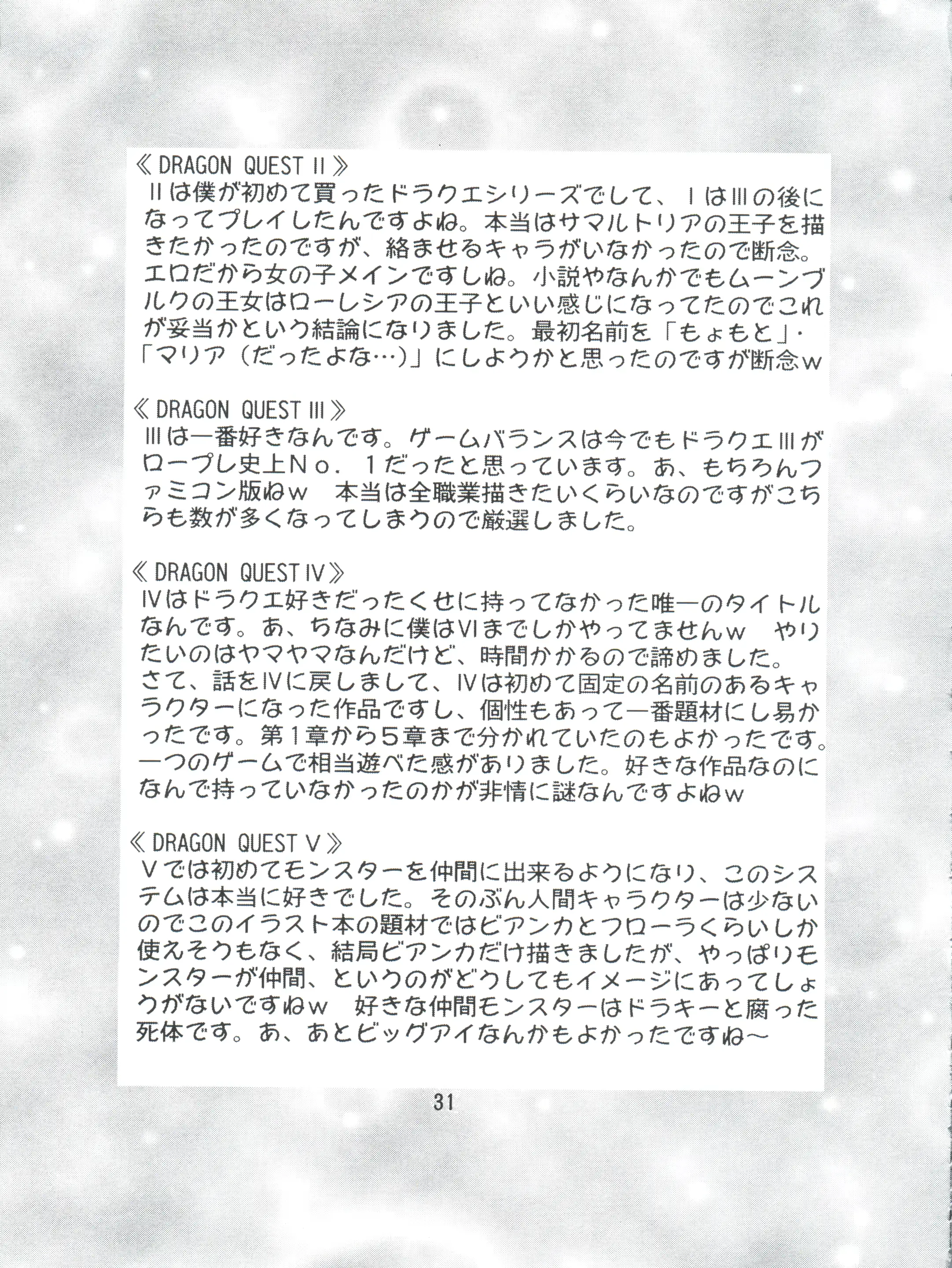 웹툰 이미지 30