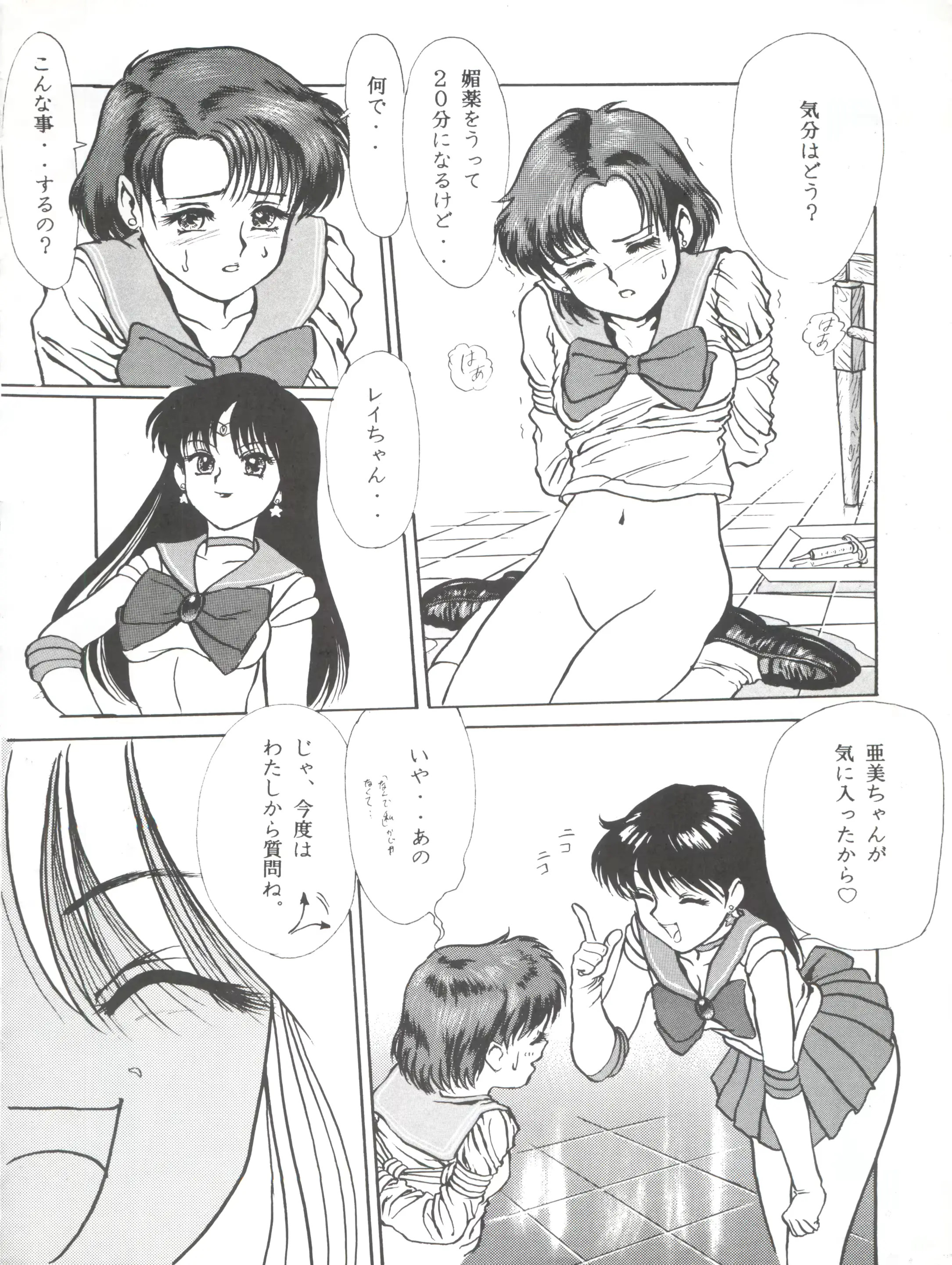 웹툰 이미지 17