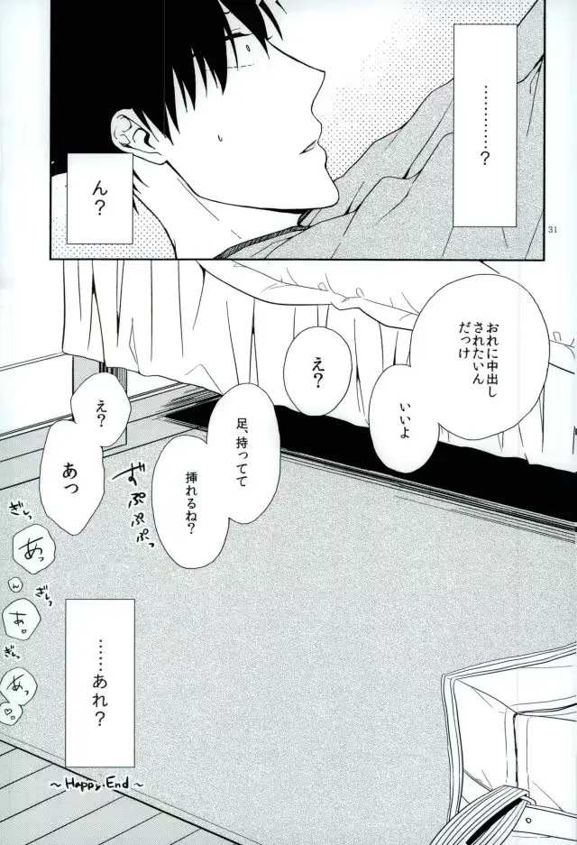 웹툰 이미지 28
