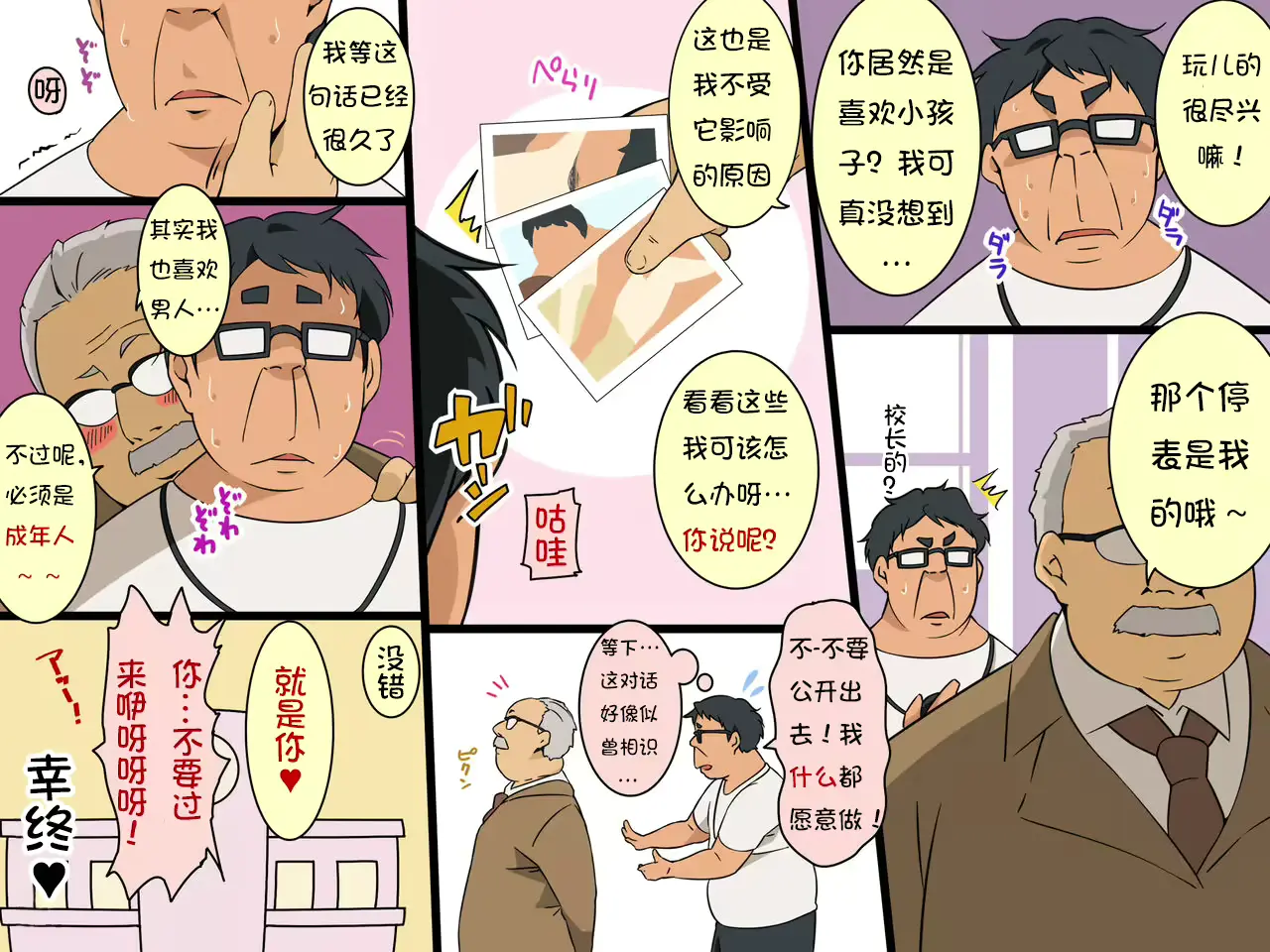 웹툰 이미지 228