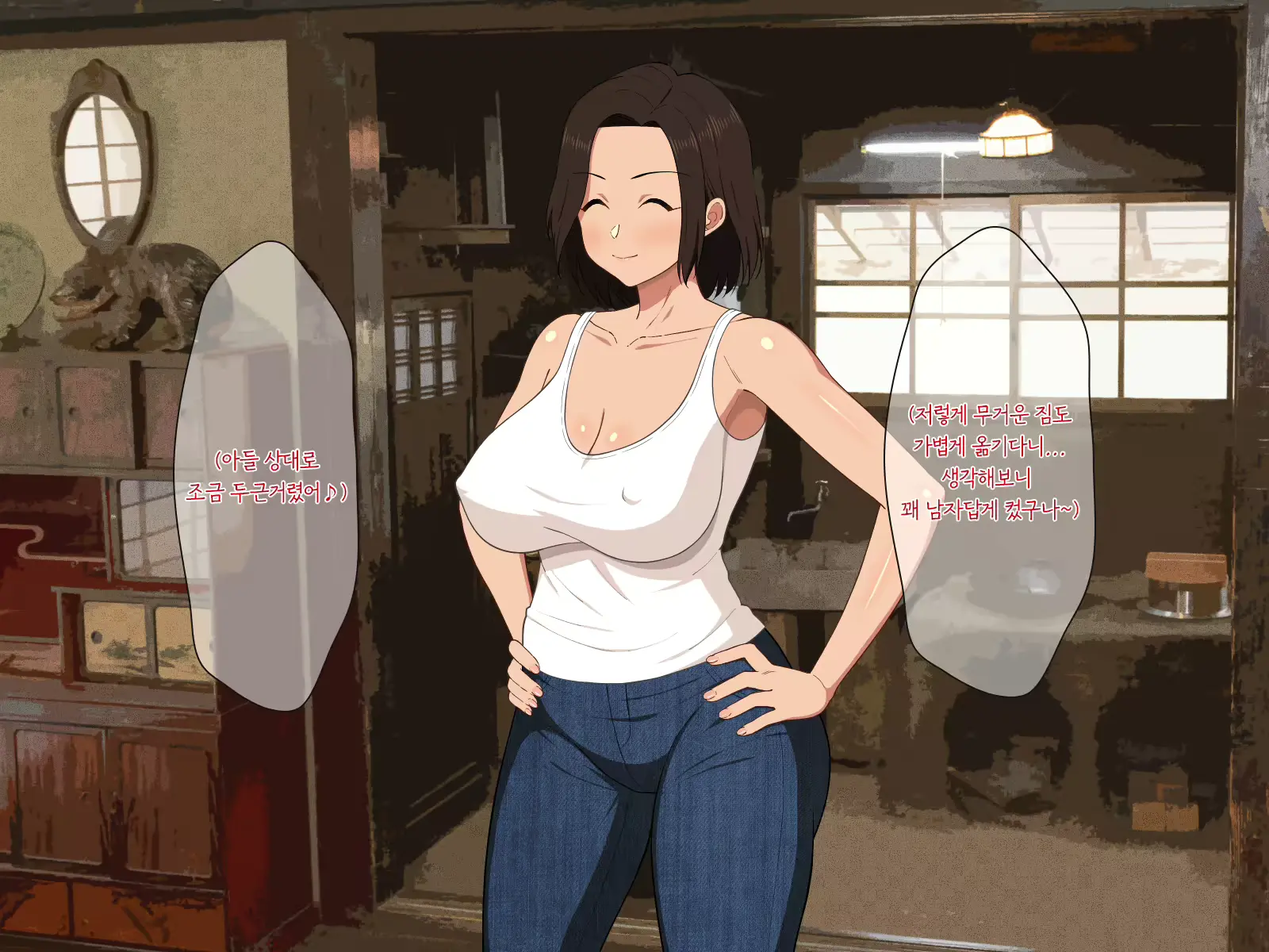 웹툰 이미지 6