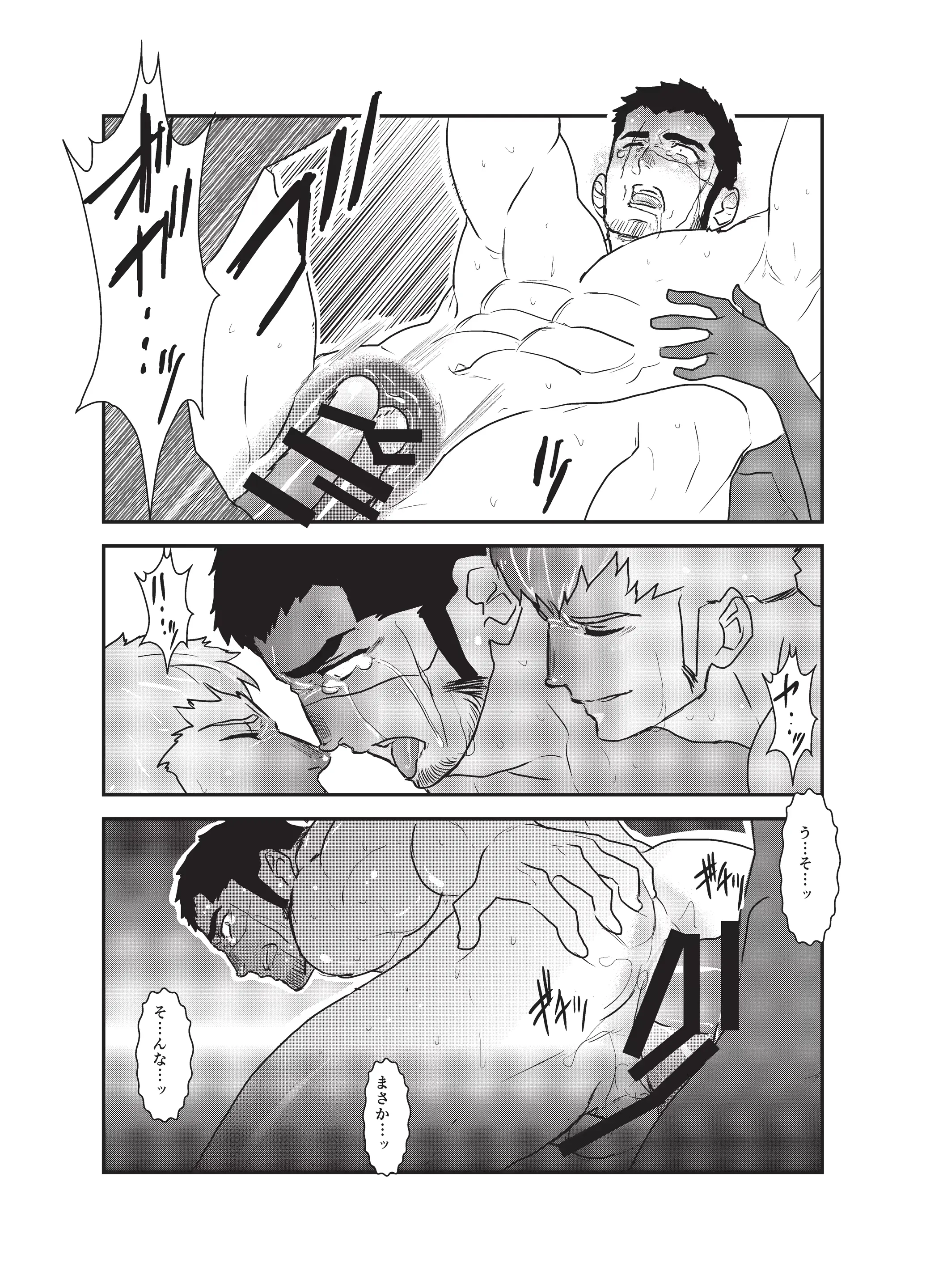 웹툰 이미지 42