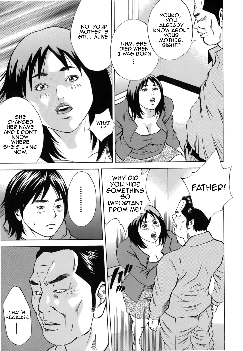웹툰 이미지 194