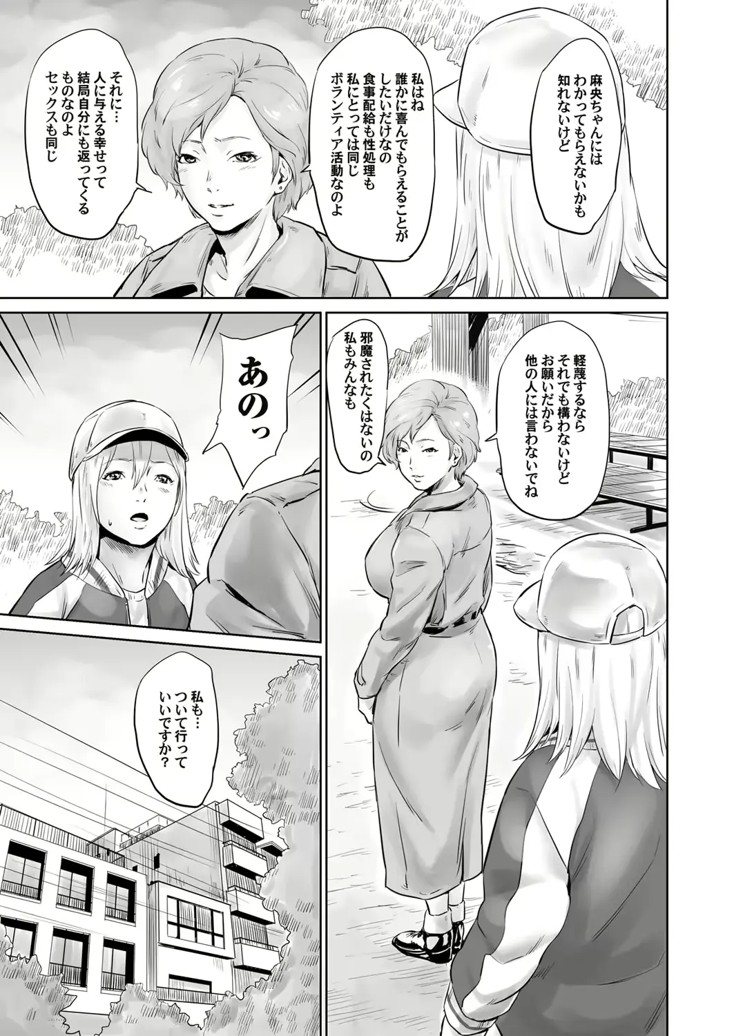 웹툰 이미지 193