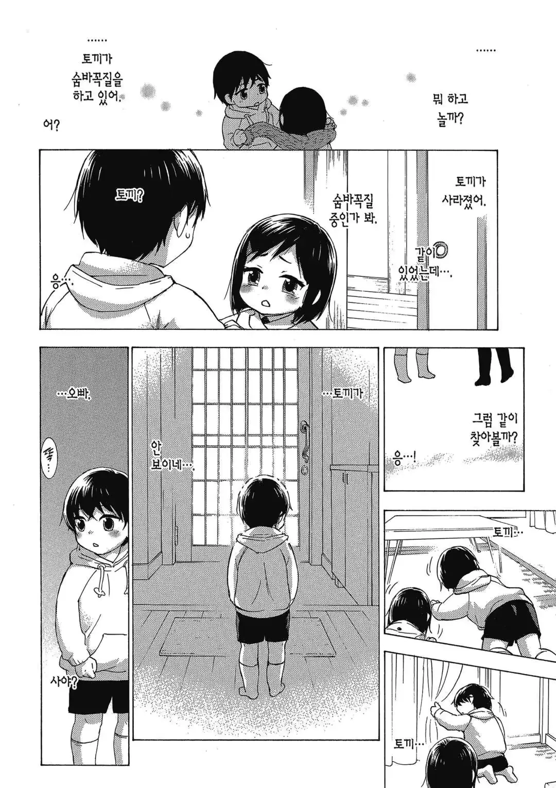 웹툰 이미지 22