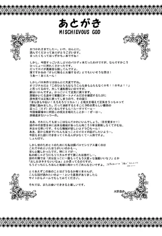 웹툰 이미지 28