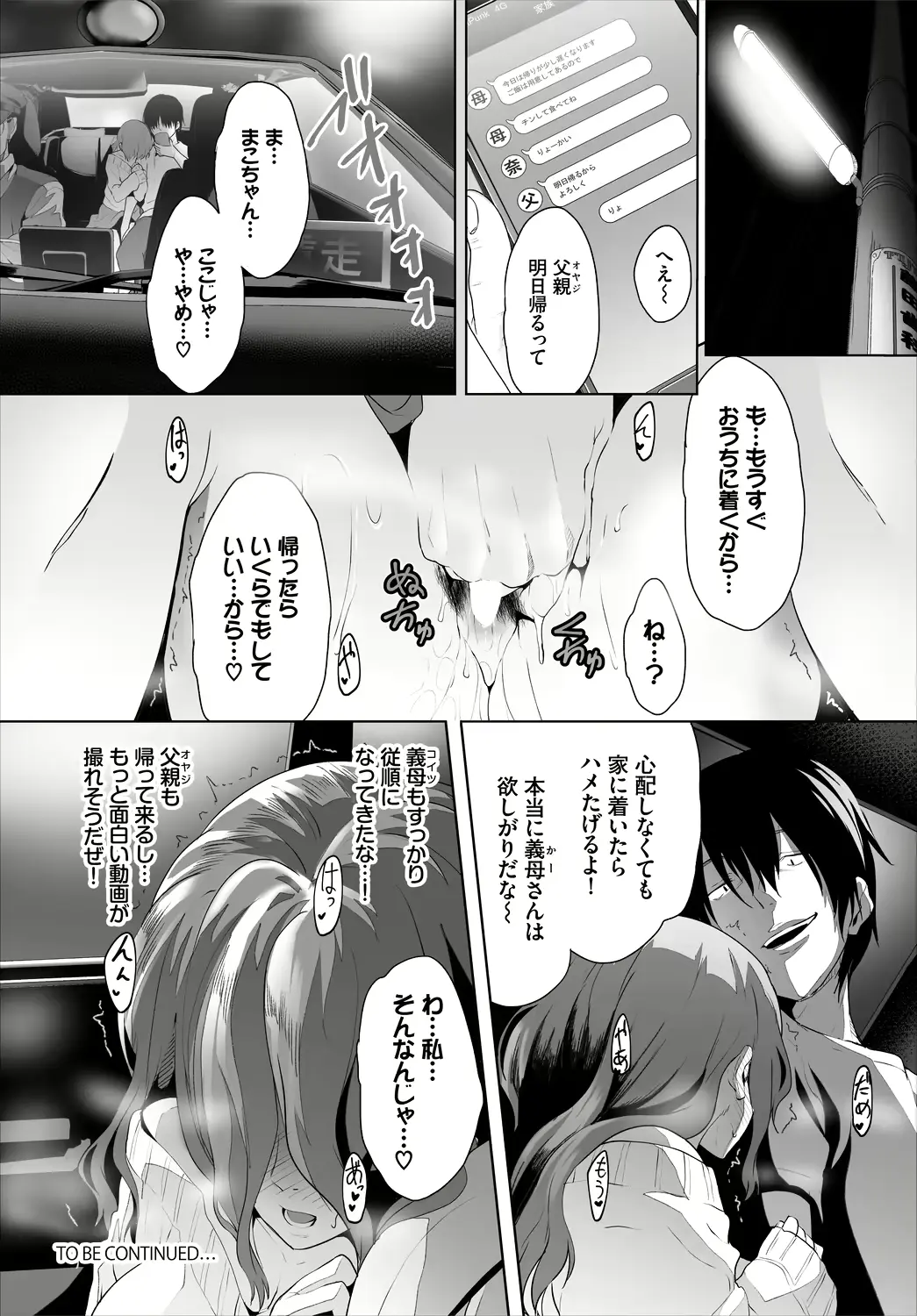웹툰 이미지 67
