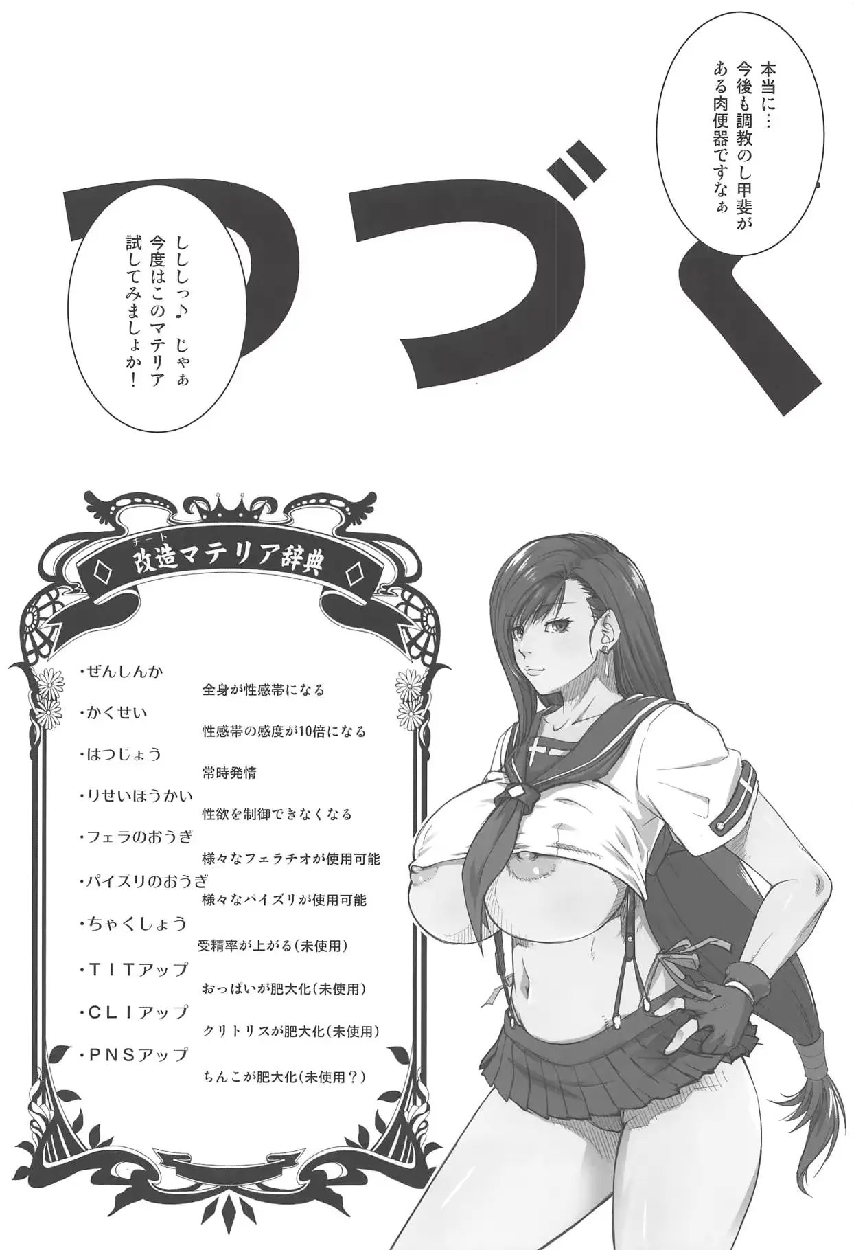 웹툰 이미지 21