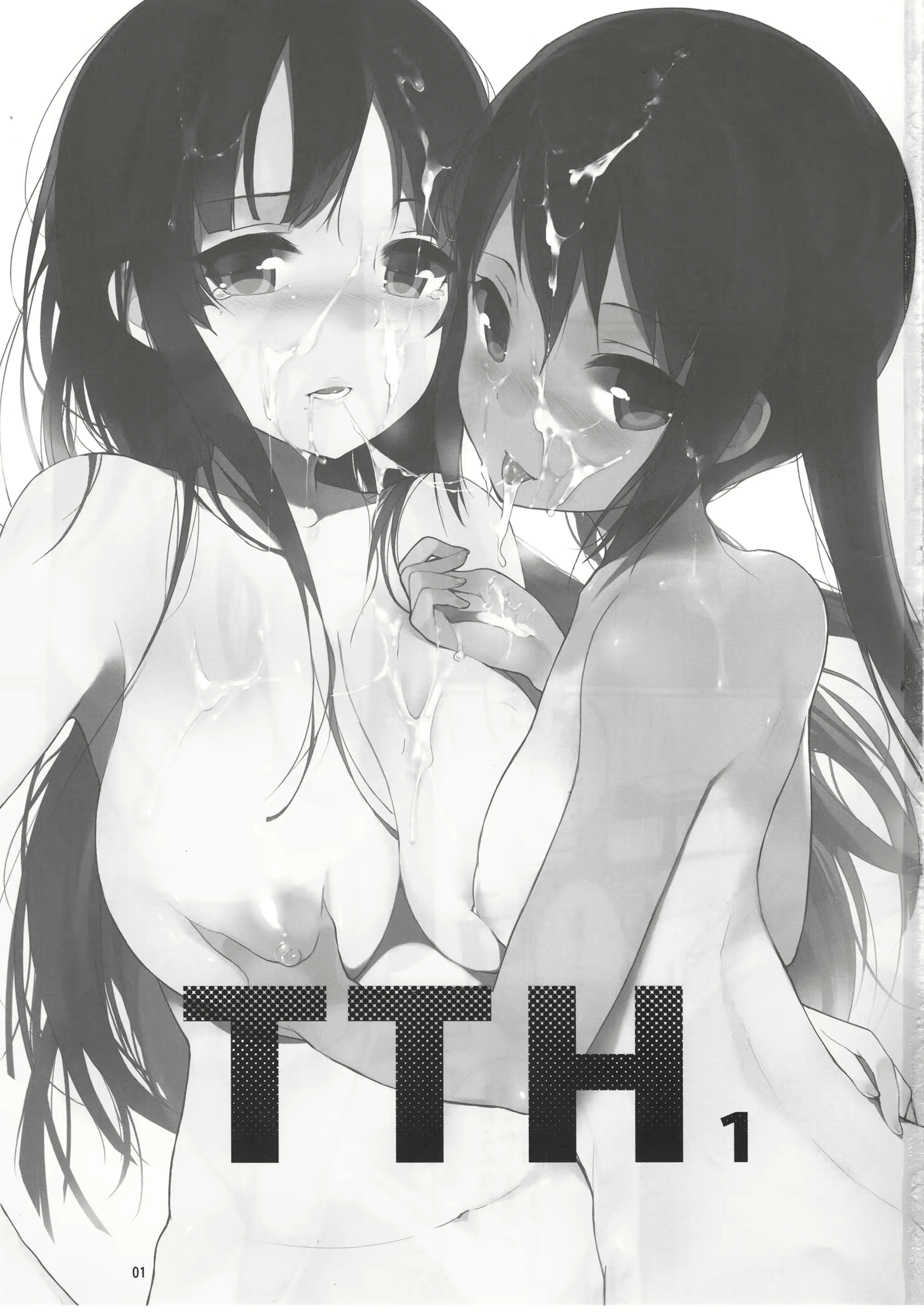 웹툰 이미지 1