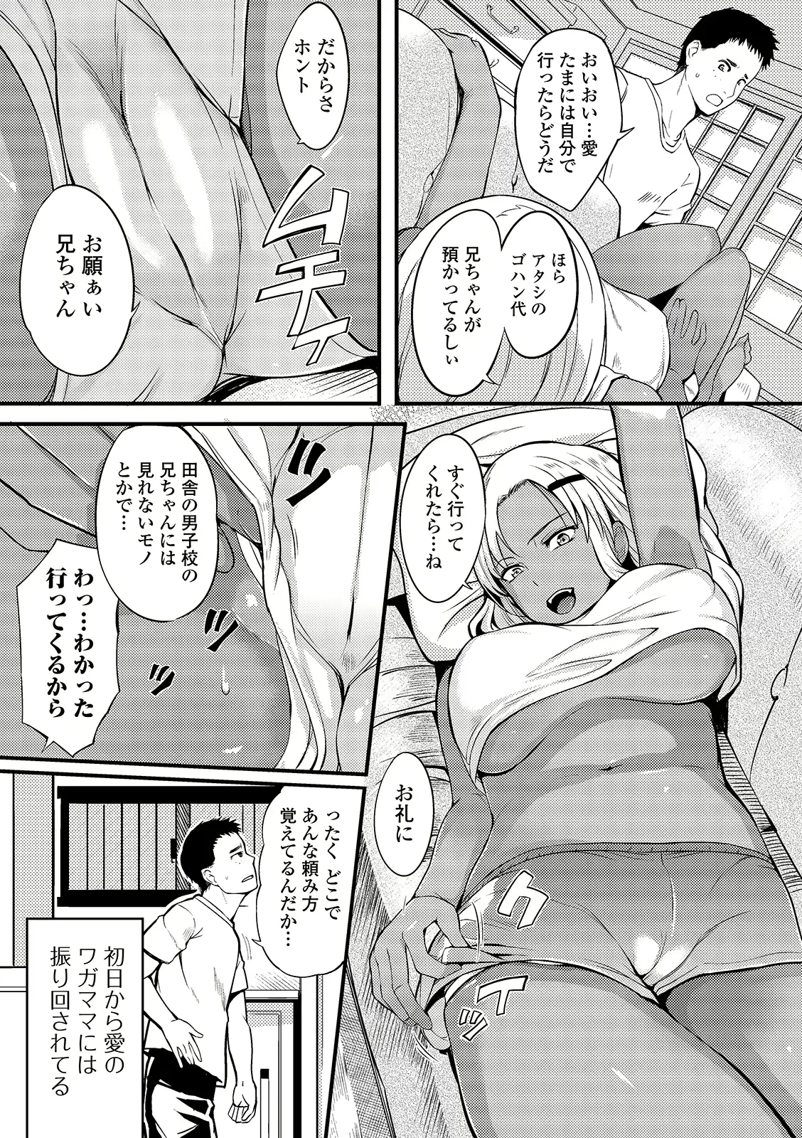 웹툰 이미지 178