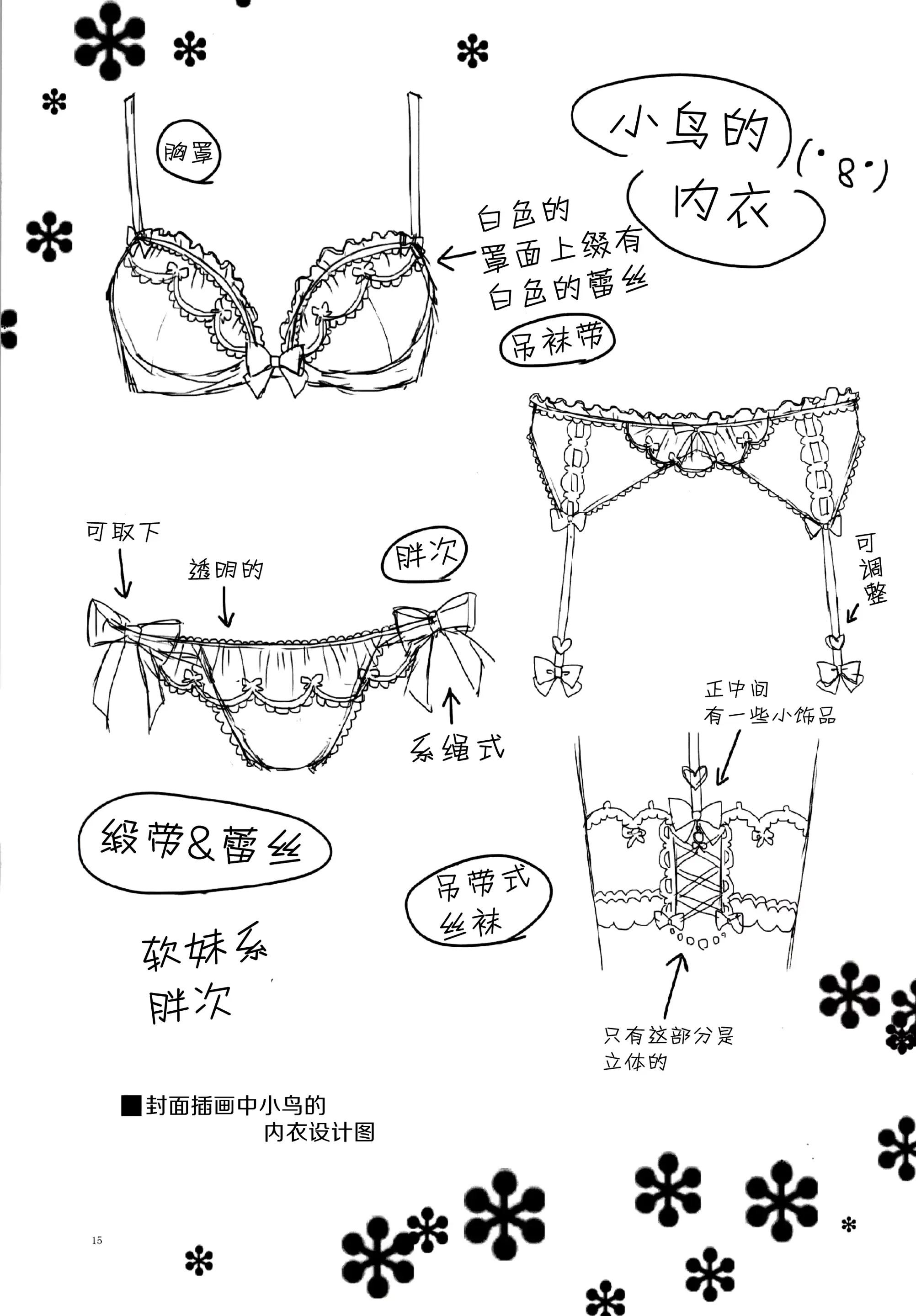 웹툰 이미지 12