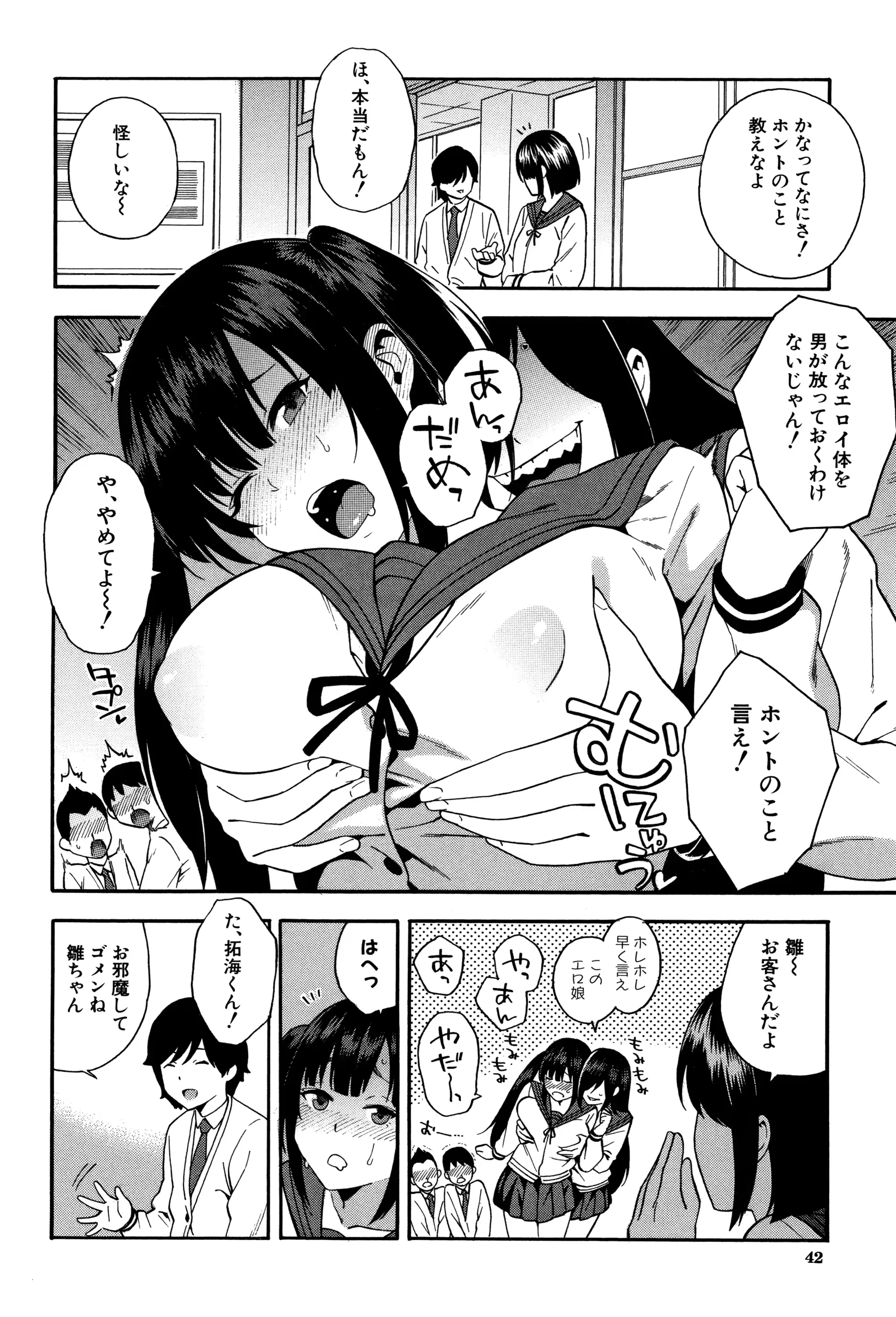 웹툰 이미지 42